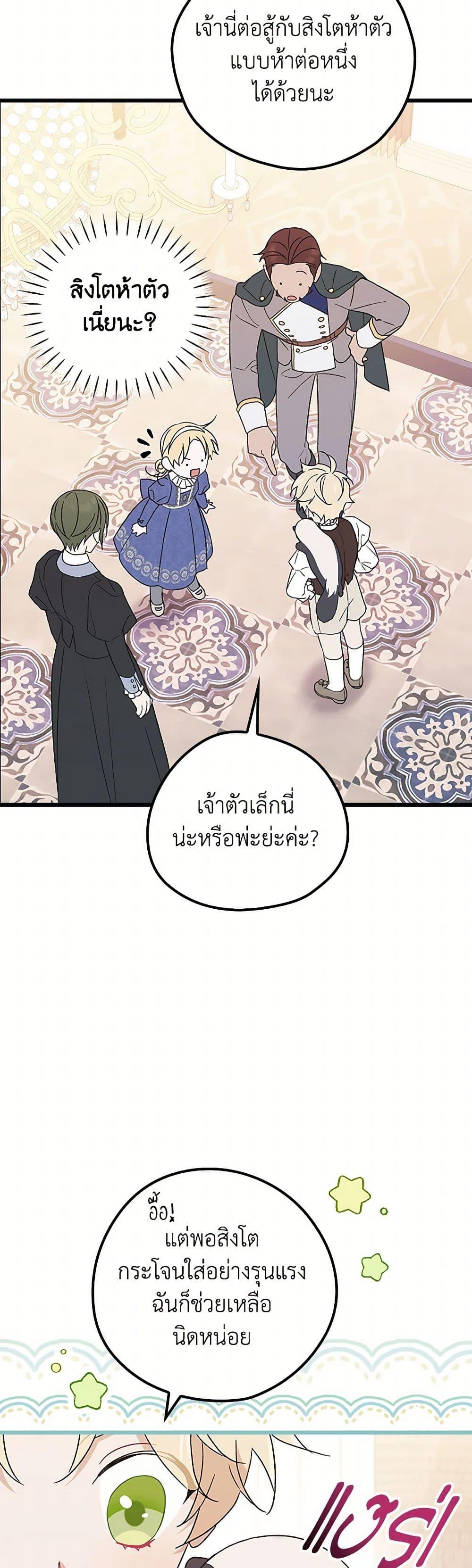 Manga-lc-com อ่านมังงะ อ่านการ์ตูน ออนไลน์ ฟรี I Was Just Having Fun With the Time Limit ตอนที่ 1 2 3 4 5 6 7 8 9 10 11 12 13 14 ฟรี ไม่มีโฆษณา Manga-lc - อ่าน มังงะ อ่าน การ์ตูน ออนไลน์ อ่านมังงะ ฟรี