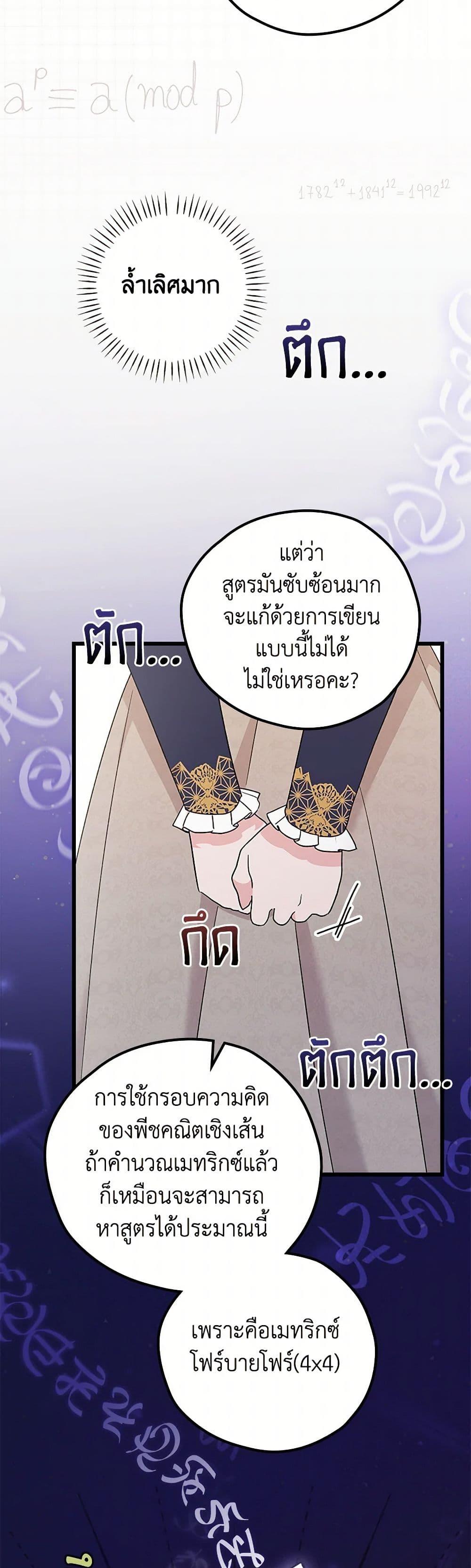 Manga-lc-com อ่านมังงะ อ่านการ์ตูน ออนไลน์ ฟรี I Was Just Having Fun With the Time Limit ตอนที่ 1 2 3 4 5 6 7 8 9 10 11 12 13 14 ฟรี ไม่มีโฆษณา Manga-lc - อ่าน มังงะ อ่าน การ์ตูน ออนไลน์ อ่านมังงะ ฟรี