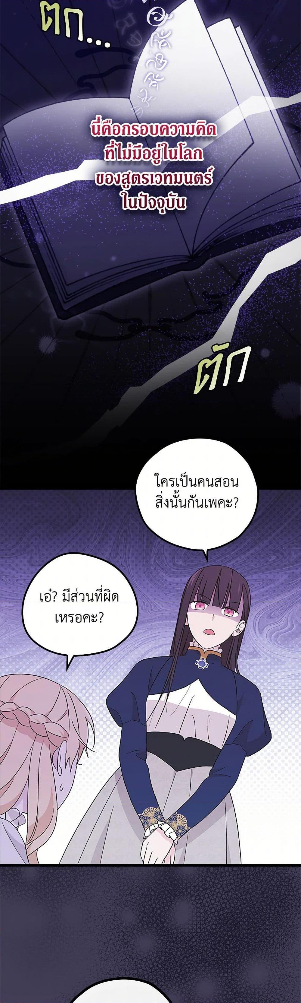 Manga-lc-com อ่านมังงะ อ่านการ์ตูน ออนไลน์ ฟรี I Was Just Having Fun With the Time Limit ตอนที่ 1 2 3 4 5 6 7 8 9 10 11 12 13 14 ฟรี ไม่มีโฆษณา Manga-lc - อ่าน มังงะ อ่าน การ์ตูน ออนไลน์ อ่านมังงะ ฟรี