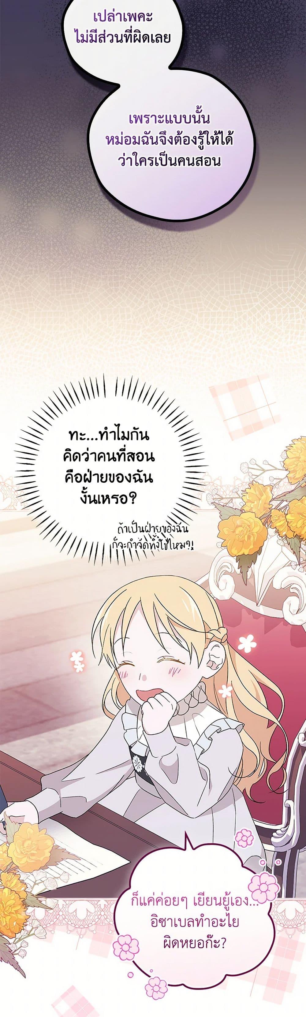 Manga-lc-com อ่านมังงะ อ่านการ์ตูน ออนไลน์ ฟรี I Was Just Having Fun With the Time Limit ตอนที่ 1 2 3 4 5 6 7 8 9 10 11 12 13 14 ฟรี ไม่มีโฆษณา Manga-lc - อ่าน มังงะ อ่าน การ์ตูน ออนไลน์ อ่านมังงะ ฟรี