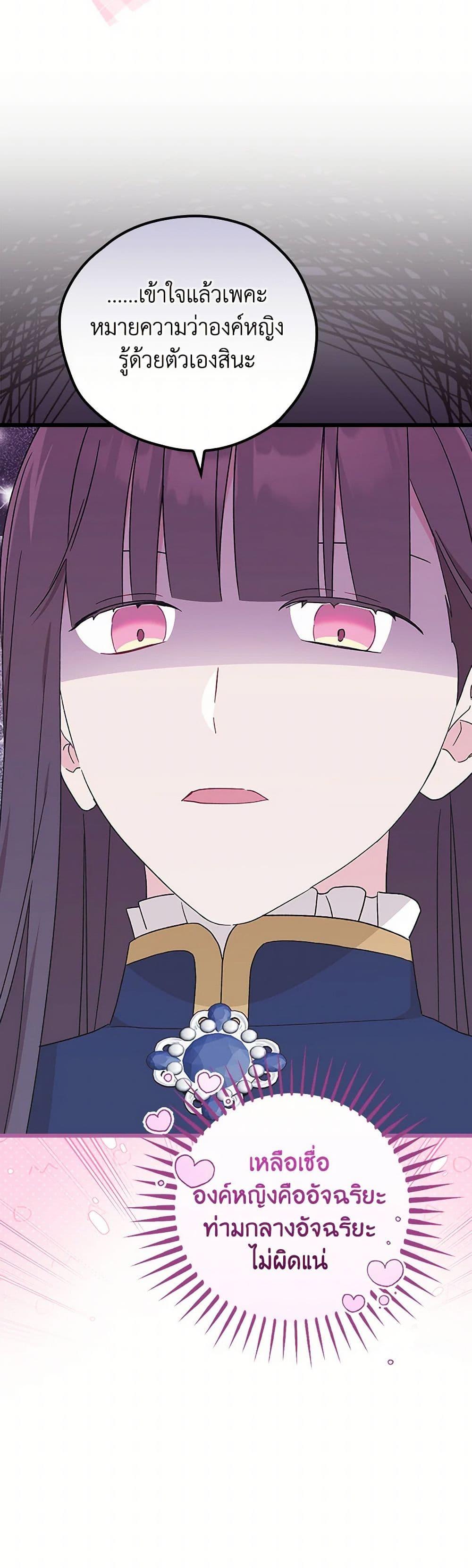 Manga-lc-com อ่านมังงะ อ่านการ์ตูน ออนไลน์ ฟรี I Was Just Having Fun With the Time Limit ตอนที่ 1 2 3 4 5 6 7 8 9 10 11 12 13 14 ฟรี ไม่มีโฆษณา Manga-lc - อ่าน มังงะ อ่าน การ์ตูน ออนไลน์ อ่านมังงะ ฟรี
