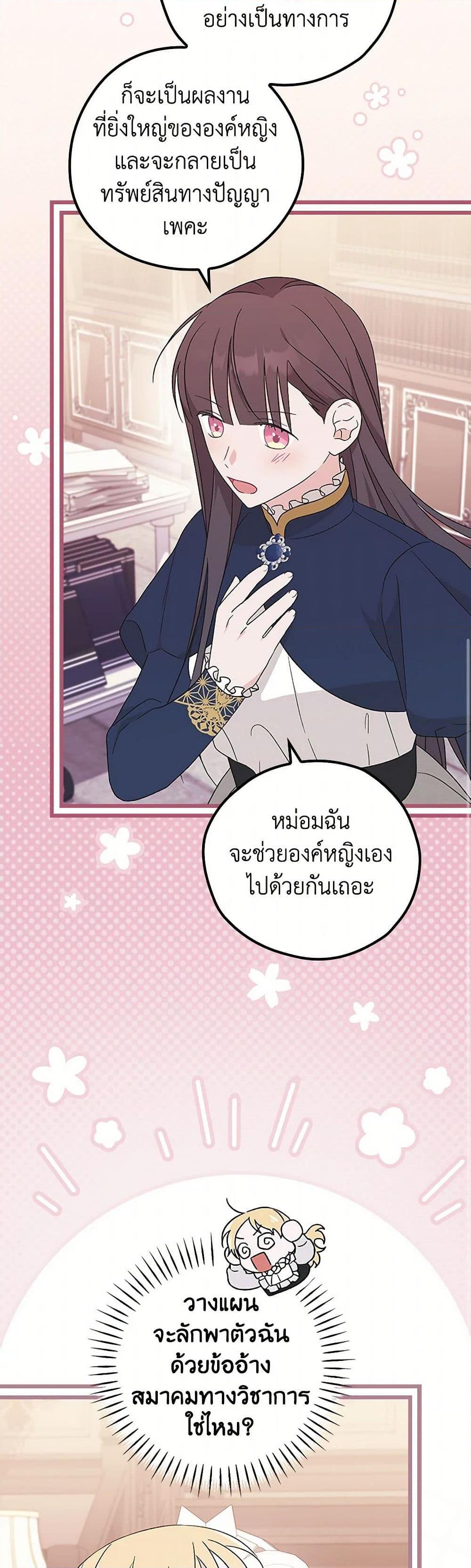 Manga-lc-com อ่านมังงะ อ่านการ์ตูน ออนไลน์ ฟรี I Was Just Having Fun With the Time Limit ตอนที่ 1 2 3 4 5 6 7 8 9 10 11 12 13 14 ฟรี ไม่มีโฆษณา Manga-lc - อ่าน มังงะ อ่าน การ์ตูน ออนไลน์ อ่านมังงะ ฟรี