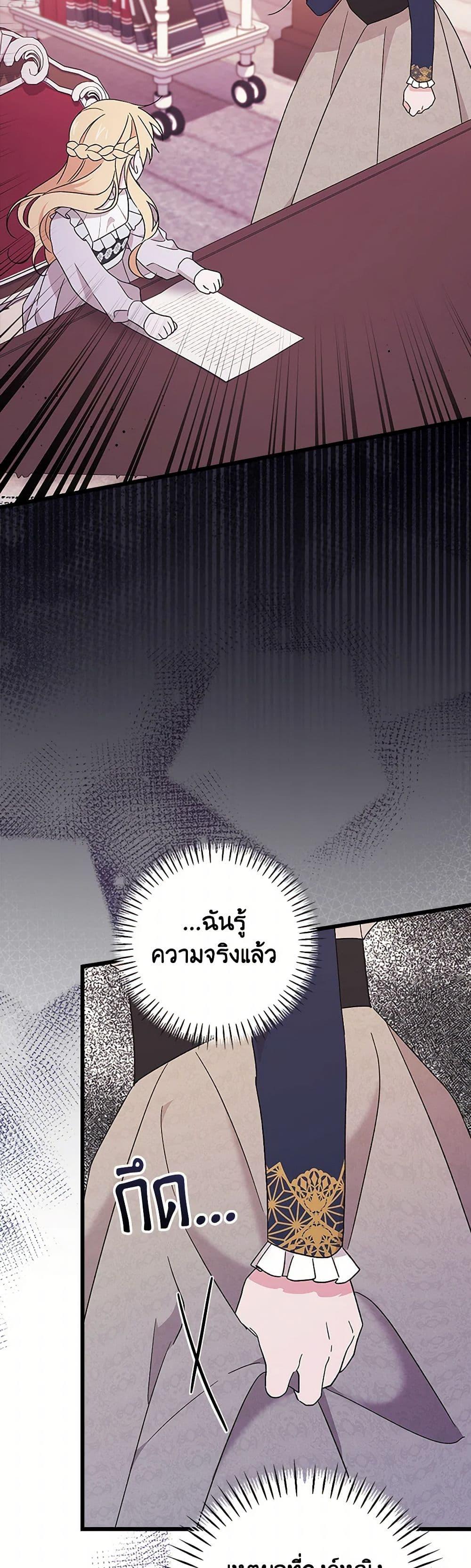 Manga-lc-com อ่านมังงะ อ่านการ์ตูน ออนไลน์ ฟรี I Was Just Having Fun With the Time Limit ตอนที่ 1 2 3 4 5 6 7 8 9 10 11 12 13 14 ฟรี ไม่มีโฆษณา Manga-lc - อ่าน มังงะ อ่าน การ์ตูน ออนไลน์ อ่านมังงะ ฟรี