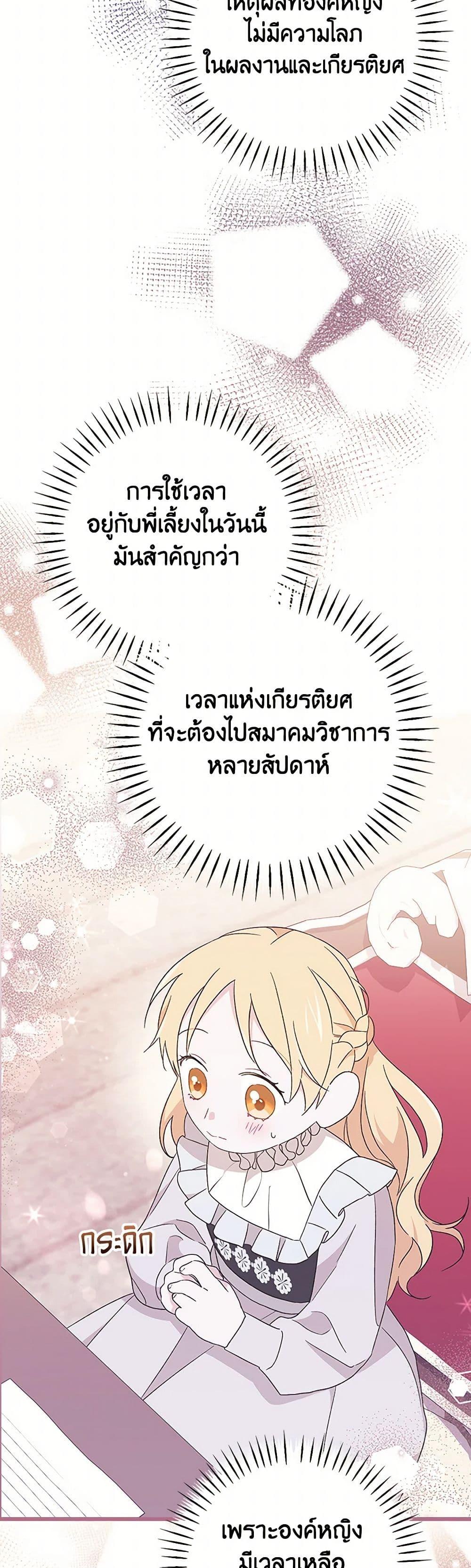 Manga-lc-com อ่านมังงะ อ่านการ์ตูน ออนไลน์ ฟรี I Was Just Having Fun With the Time Limit ตอนที่ 1 2 3 4 5 6 7 8 9 10 11 12 13 14 ฟรี ไม่มีโฆษณา Manga-lc - อ่าน มังงะ อ่าน การ์ตูน ออนไลน์ อ่านมังงะ ฟรี