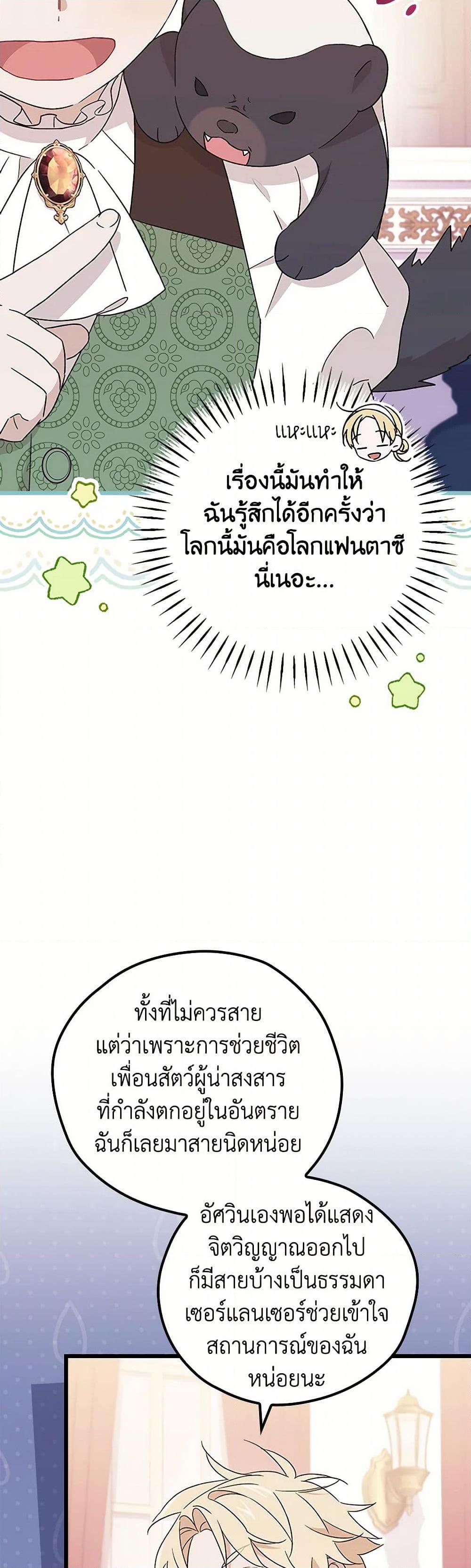 Manga-lc-com อ่านมังงะ อ่านการ์ตูน ออนไลน์ ฟรี I Was Just Having Fun With the Time Limit ตอนที่ 1 2 3 4 5 6 7 8 9 10 11 12 13 14 ฟรี ไม่มีโฆษณา Manga-lc - อ่าน มังงะ อ่าน การ์ตูน ออนไลน์ อ่านมังงะ ฟรี