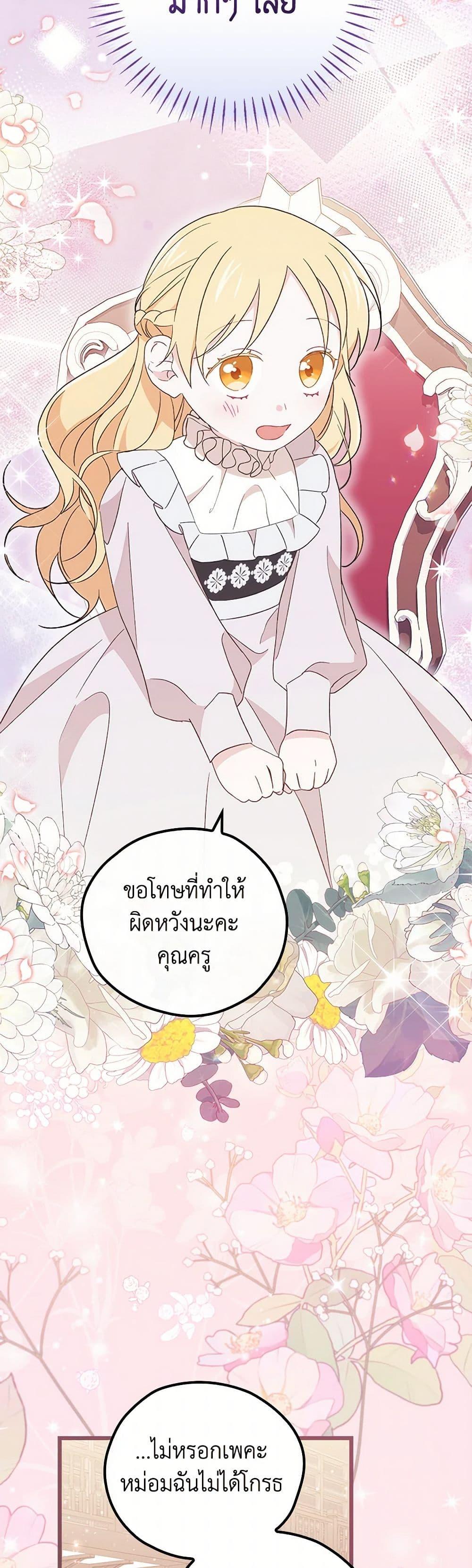 Manga-lc-com อ่านมังงะ อ่านการ์ตูน ออนไลน์ ฟรี I Was Just Having Fun With the Time Limit ตอนที่ 1 2 3 4 5 6 7 8 9 10 11 12 13 14 ฟรี ไม่มีโฆษณา Manga-lc - อ่าน มังงะ อ่าน การ์ตูน ออนไลน์ อ่านมังงะ ฟรี