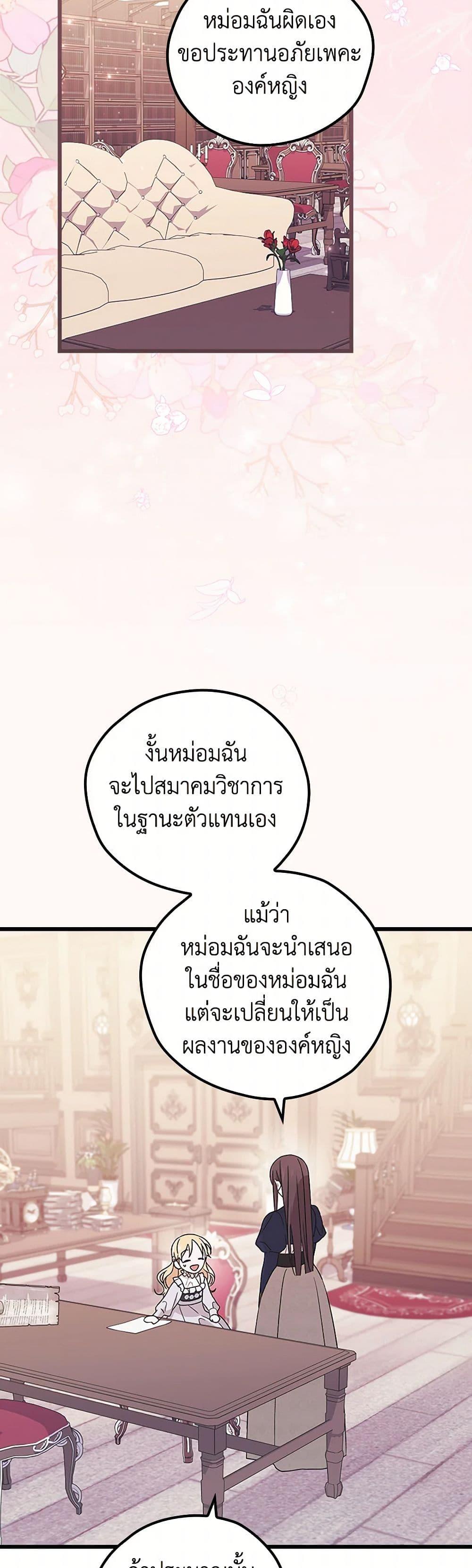 Manga-lc-com อ่านมังงะ อ่านการ์ตูน ออนไลน์ ฟรี I Was Just Having Fun With the Time Limit ตอนที่ 1 2 3 4 5 6 7 8 9 10 11 12 13 14 ฟรี ไม่มีโฆษณา Manga-lc - อ่าน มังงะ อ่าน การ์ตูน ออนไลน์ อ่านมังงะ ฟรี