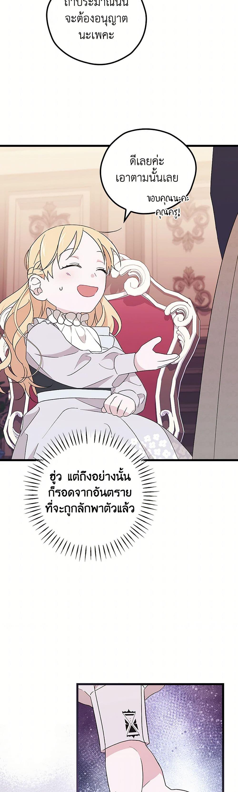 Manga-lc-com อ่านมังงะ อ่านการ์ตูน ออนไลน์ ฟรี I Was Just Having Fun With the Time Limit ตอนที่ 1 2 3 4 5 6 7 8 9 10 11 12 13 14 ฟรี ไม่มีโฆษณา Manga-lc - อ่าน มังงะ อ่าน การ์ตูน ออนไลน์ อ่านมังงะ ฟรี