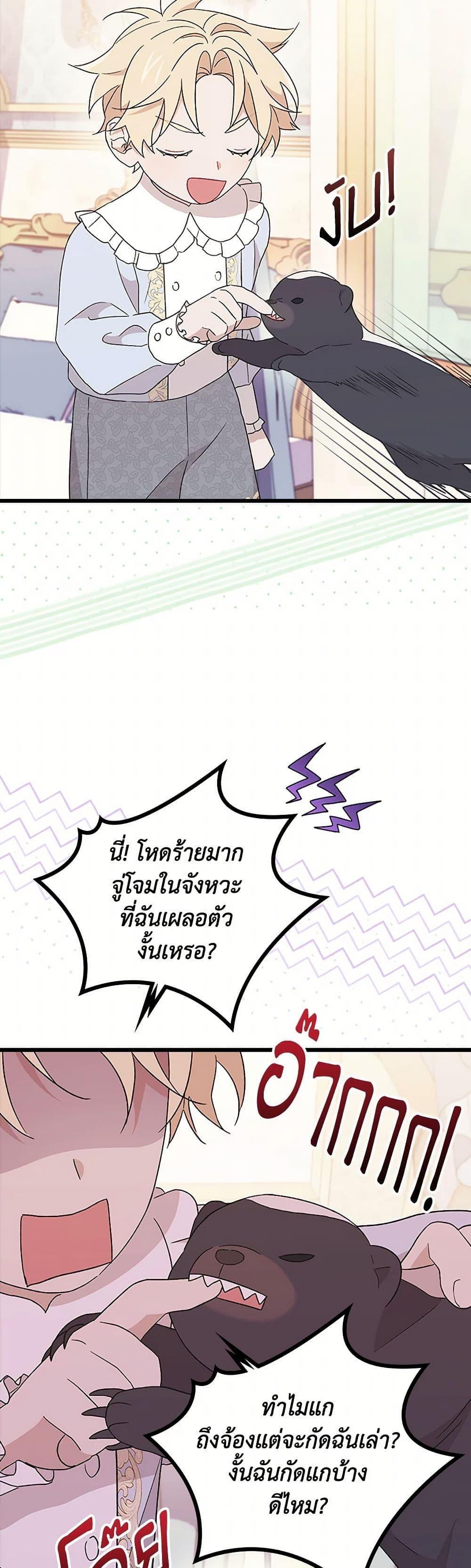 Manga-lc-com อ่านมังงะ อ่านการ์ตูน ออนไลน์ ฟรี I Was Just Having Fun With the Time Limit ตอนที่ 1 2 3 4 5 6 7 8 9 10 11 12 13 14 ฟรี ไม่มีโฆษณา Manga-lc - อ่าน มังงะ อ่าน การ์ตูน ออนไลน์ อ่านมังงะ ฟรี