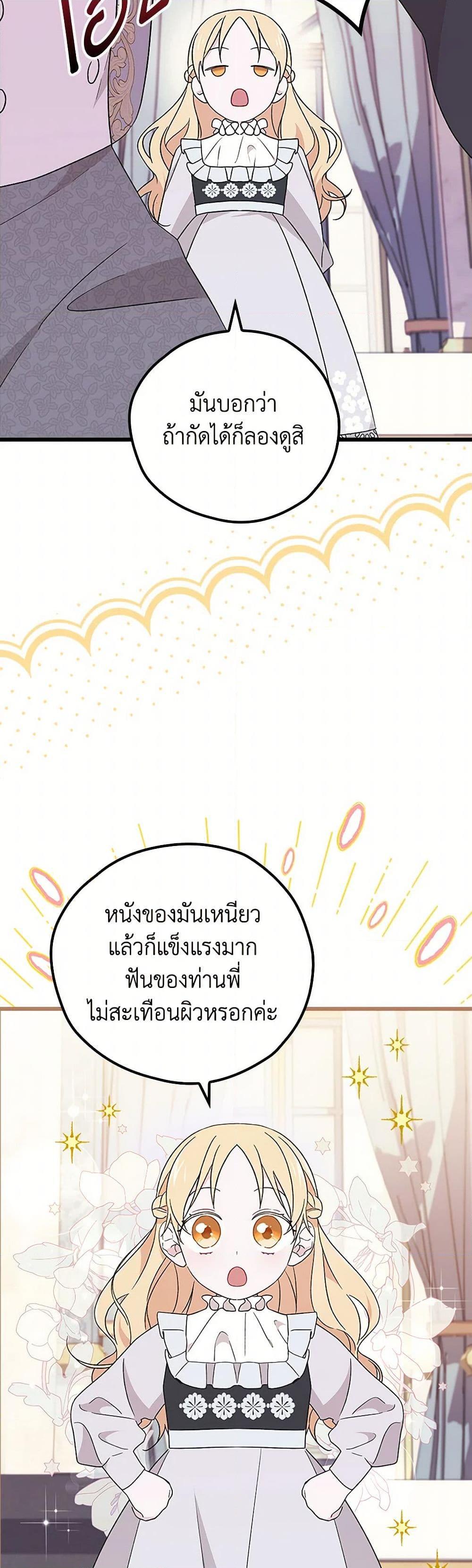Manga-lc-com อ่านมังงะ อ่านการ์ตูน ออนไลน์ ฟรี I Was Just Having Fun With the Time Limit ตอนที่ 1 2 3 4 5 6 7 8 9 10 11 12 13 14 ฟรี ไม่มีโฆษณา Manga-lc - อ่าน มังงะ อ่าน การ์ตูน ออนไลน์ อ่านมังงะ ฟรี