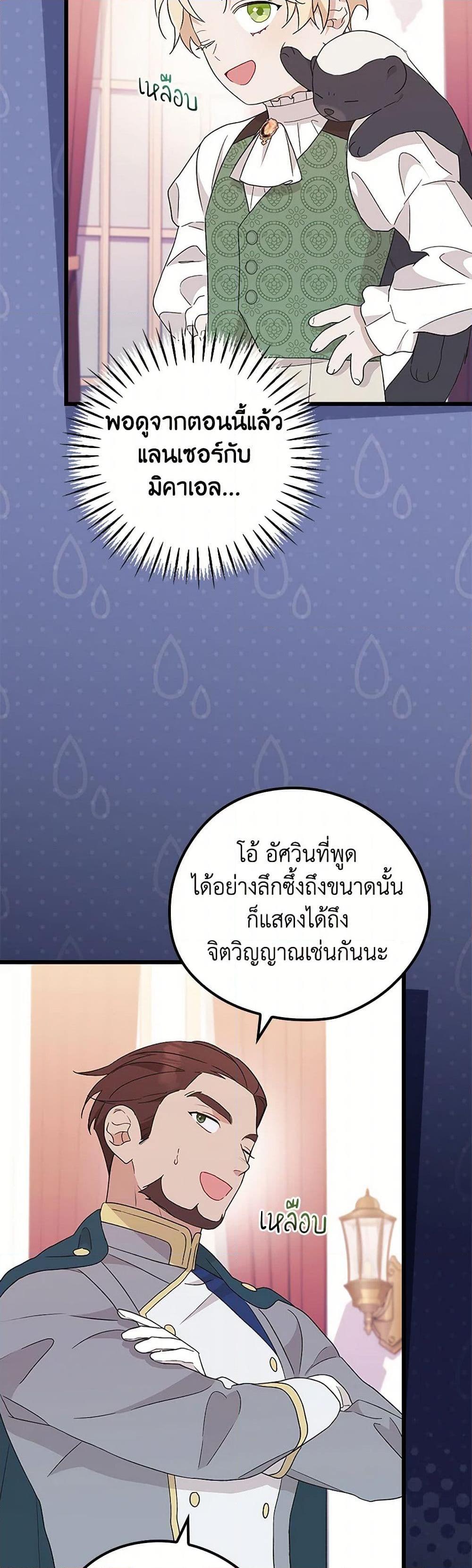Manga-lc-com อ่านมังงะ อ่านการ์ตูน ออนไลน์ ฟรี I Was Just Having Fun With the Time Limit ตอนที่ 1 2 3 4 5 6 7 8 9 10 11 12 13 14 ฟรี ไม่มีโฆษณา Manga-lc - อ่าน มังงะ อ่าน การ์ตูน ออนไลน์ อ่านมังงะ ฟรี