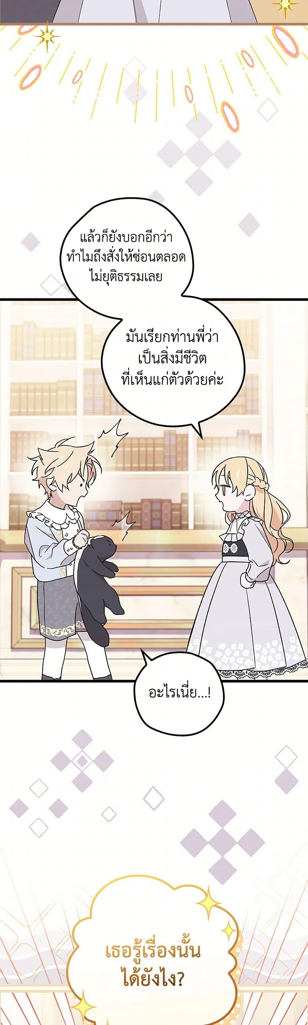Manga-lc-com อ่านมังงะ อ่านการ์ตูน ออนไลน์ ฟรี I Was Just Having Fun With the Time Limit ตอนที่ 1 2 3 4 5 6 7 8 9 10 11 12 13 14 ฟรี ไม่มีโฆษณา Manga-lc - อ่าน มังงะ อ่าน การ์ตูน ออนไลน์ อ่านมังงะ ฟรี
