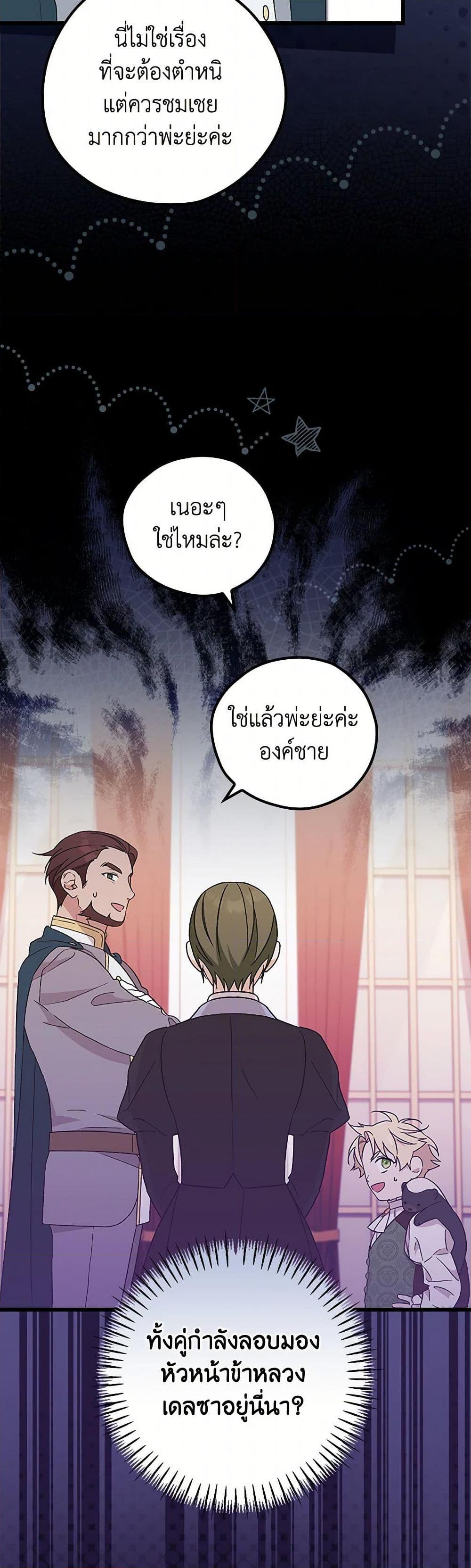 Manga-lc-com อ่านมังงะ อ่านการ์ตูน ออนไลน์ ฟรี I Was Just Having Fun With the Time Limit ตอนที่ 1 2 3 4 5 6 7 8 9 10 11 12 13 14 ฟรี ไม่มีโฆษณา Manga-lc - อ่าน มังงะ อ่าน การ์ตูน ออนไลน์ อ่านมังงะ ฟรี