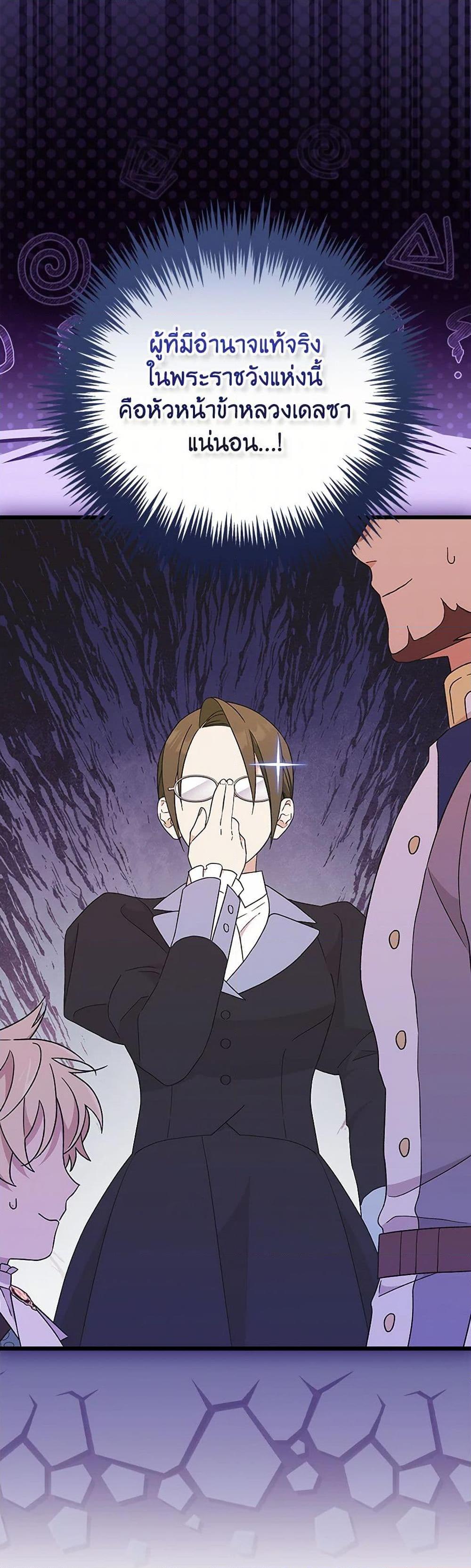 Manga-lc-com อ่านมังงะ อ่านการ์ตูน ออนไลน์ ฟรี I Was Just Having Fun With the Time Limit ตอนที่ 1 2 3 4 5 6 7 8 9 10 11 12 13 14 ฟรี ไม่มีโฆษณา Manga-lc - อ่าน มังงะ อ่าน การ์ตูน ออนไลน์ อ่านมังงะ ฟรี