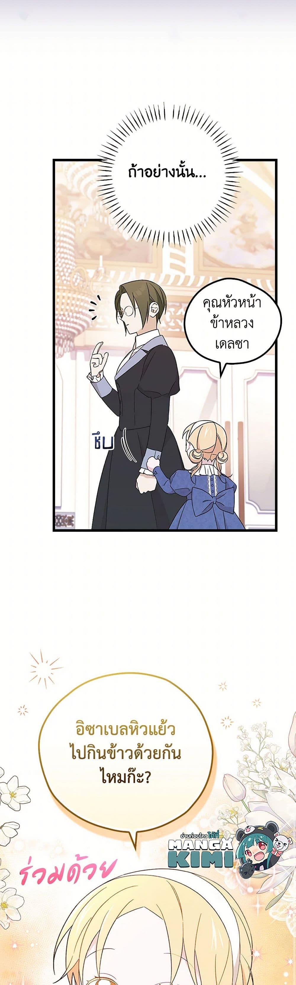 Manga-lc-com อ่านมังงะ อ่านการ์ตูน ออนไลน์ ฟรี I Was Just Having Fun With the Time Limit ตอนที่ 1 2 3 4 5 6 7 8 9 10 11 12 13 14 ฟรี ไม่มีโฆษณา Manga-lc - อ่าน มังงะ อ่าน การ์ตูน ออนไลน์ อ่านมังงะ ฟรี