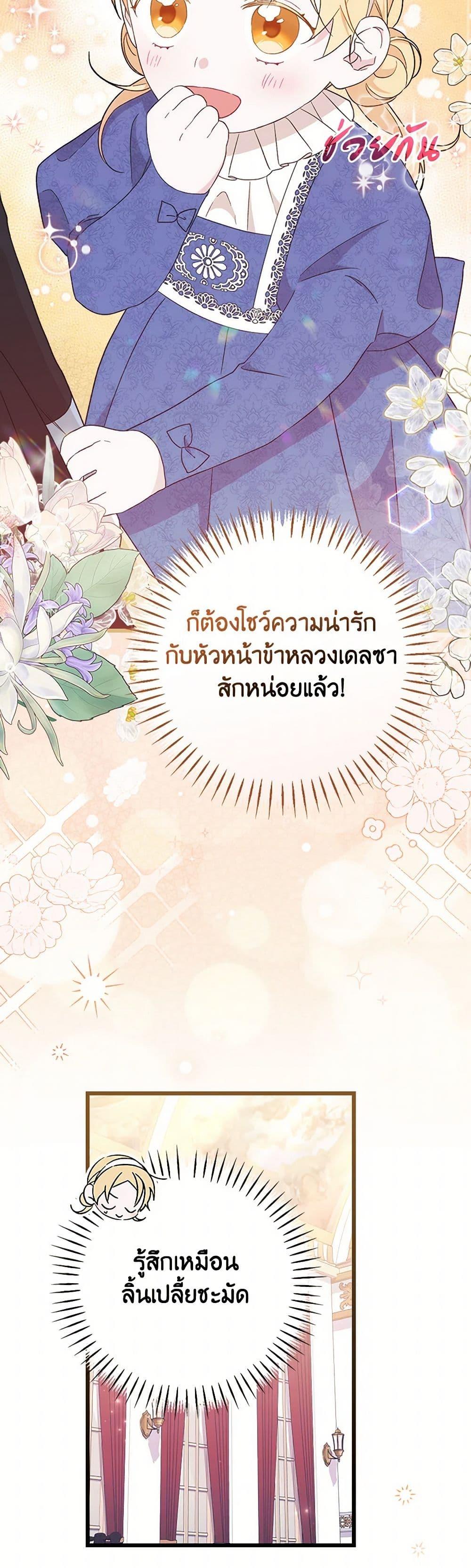 Manga-lc-com อ่านมังงะ อ่านการ์ตูน ออนไลน์ ฟรี I Was Just Having Fun With the Time Limit ตอนที่ 1 2 3 4 5 6 7 8 9 10 11 12 13 14 ฟรี ไม่มีโฆษณา Manga-lc - อ่าน มังงะ อ่าน การ์ตูน ออนไลน์ อ่านมังงะ ฟรี