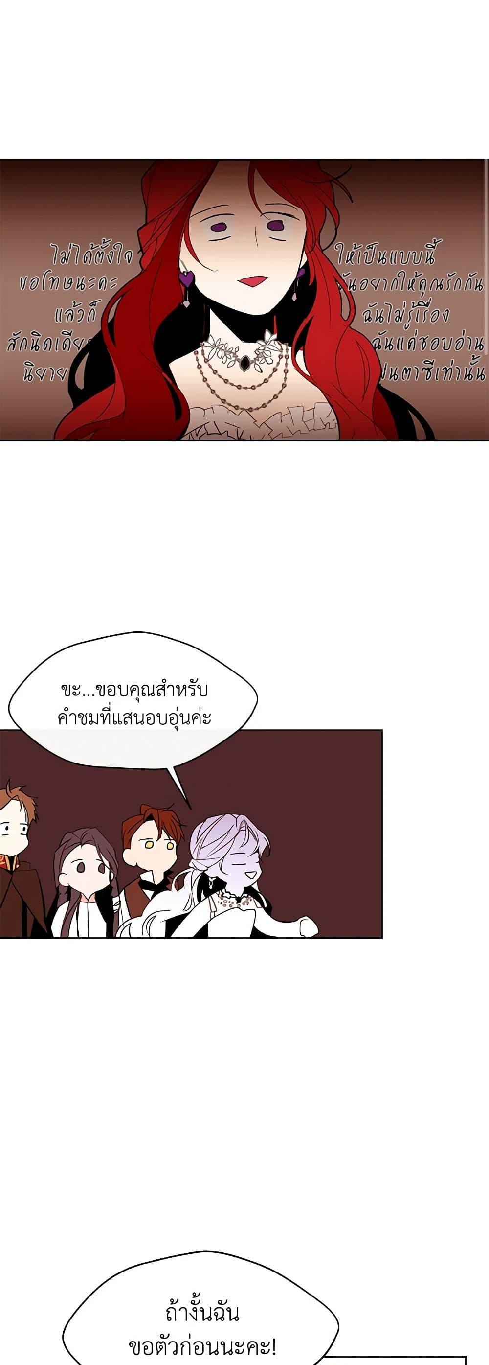 Manga-lc-com อ่านมังงะ อ่านการ์ตูน ออนไลน์ ฟรี A Common Story of a Lady’s New Life ตอนที่ 1 2 3 4 5 6 7 8 9 10 11 12 13 14 ฟรี ไม่มีโฆษณา Manga-lc - อ่าน มังงะ อ่าน การ์ตูน ออนไลน์ อ่านมังงะ ฟรี