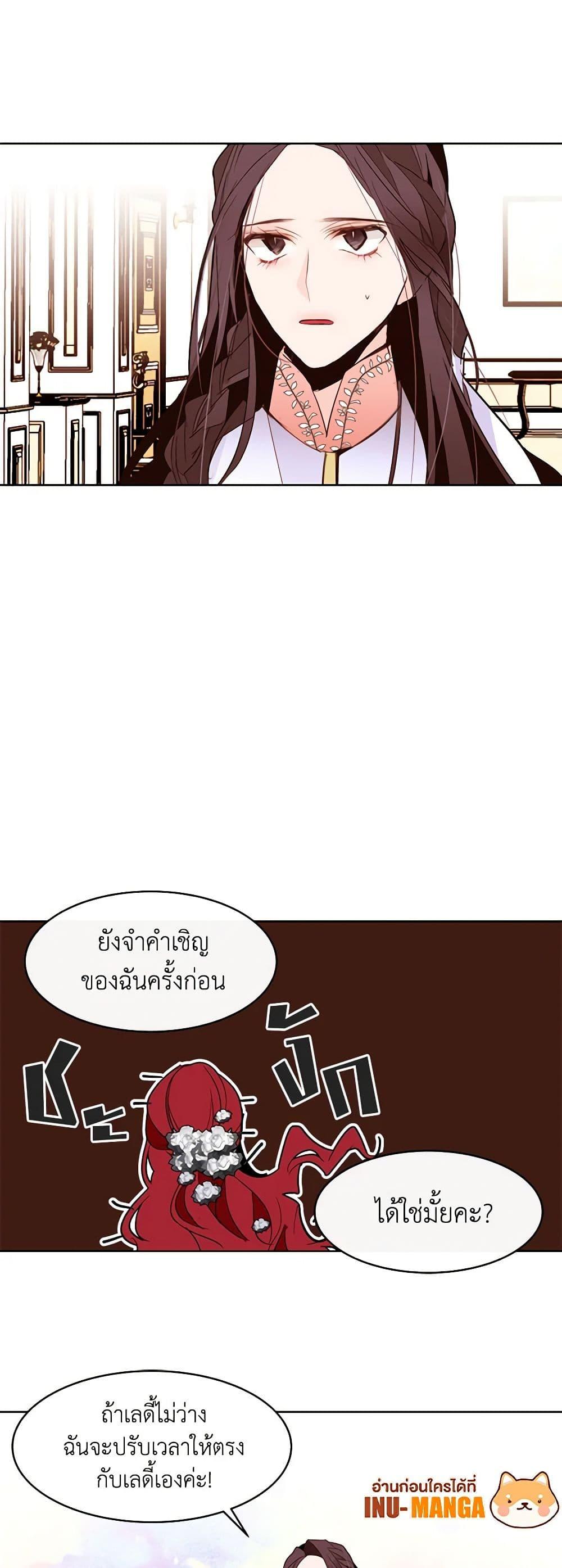 Manga-lc-com อ่านมังงะ อ่านการ์ตูน ออนไลน์ ฟรี A Common Story of a Lady’s New Life ตอนที่ 1 2 3 4 5 6 7 8 9 10 11 12 13 14 ฟรี ไม่มีโฆษณา Manga-lc - อ่าน มังงะ อ่าน การ์ตูน ออนไลน์ อ่านมังงะ ฟรี