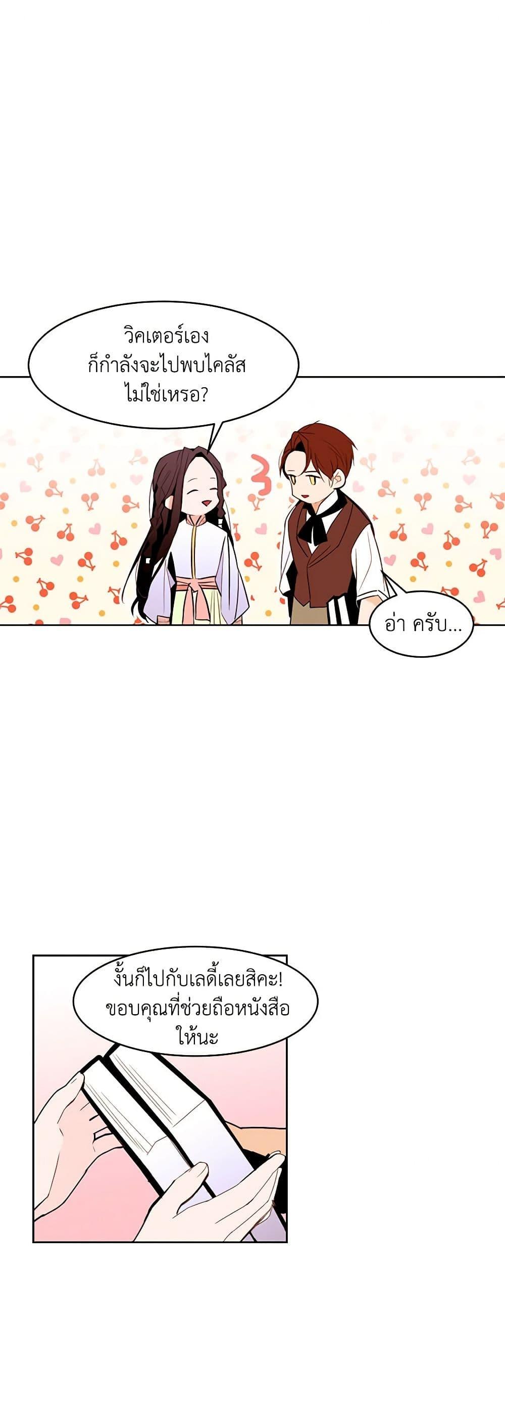 Manga-lc-com อ่านมังงะ อ่านการ์ตูน ออนไลน์ ฟรี A Common Story of a Lady’s New Life ตอนที่ 1 2 3 4 5 6 7 8 9 10 11 12 13 14 ฟรี ไม่มีโฆษณา Manga-lc - อ่าน มังงะ อ่าน การ์ตูน ออนไลน์ อ่านมังงะ ฟรี