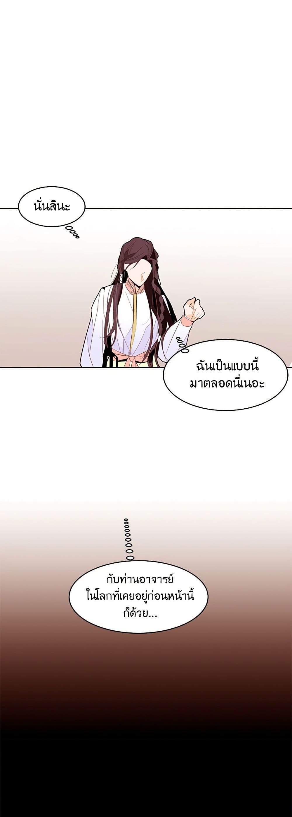 Manga-lc-com อ่านมังงะ อ่านการ์ตูน ออนไลน์ ฟรี A Common Story of a Lady’s New Life ตอนที่ 1 2 3 4 5 6 7 8 9 10 11 12 13 14 ฟรี ไม่มีโฆษณา Manga-lc - อ่าน มังงะ อ่าน การ์ตูน ออนไลน์ อ่านมังงะ ฟรี