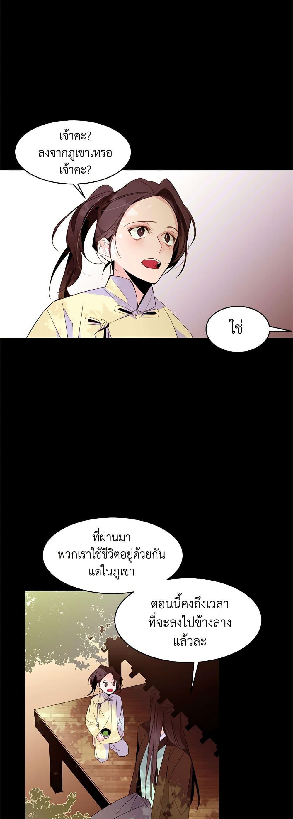 Manga-lc-com อ่านมังงะ อ่านการ์ตูน ออนไลน์ ฟรี A Common Story of a Lady’s New Life ตอนที่ 1 2 3 4 5 6 7 8 9 10 11 12 13 14 ฟรี ไม่มีโฆษณา Manga-lc - อ่าน มังงะ อ่าน การ์ตูน ออนไลน์ อ่านมังงะ ฟรี