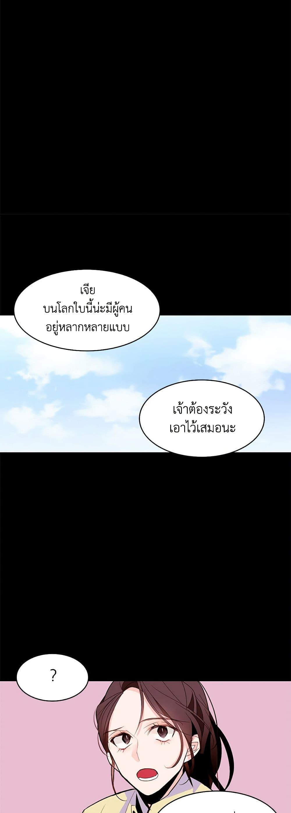 Manga-lc-com อ่านมังงะ อ่านการ์ตูน ออนไลน์ ฟรี A Common Story of a Lady’s New Life ตอนที่ 1 2 3 4 5 6 7 8 9 10 11 12 13 14 ฟรี ไม่มีโฆษณา Manga-lc - อ่าน มังงะ อ่าน การ์ตูน ออนไลน์ อ่านมังงะ ฟรี