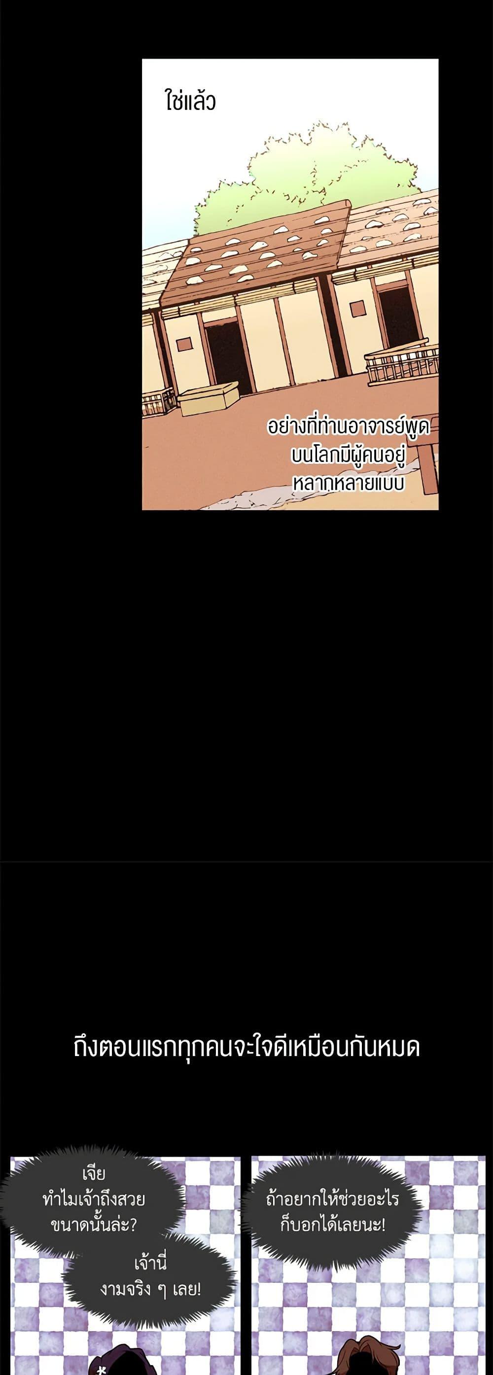 Manga-lc-com อ่านมังงะ อ่านการ์ตูน ออนไลน์ ฟรี A Common Story of a Lady’s New Life ตอนที่ 1 2 3 4 5 6 7 8 9 10 11 12 13 14 ฟรี ไม่มีโฆษณา Manga-lc - อ่าน มังงะ อ่าน การ์ตูน ออนไลน์ อ่านมังงะ ฟรี