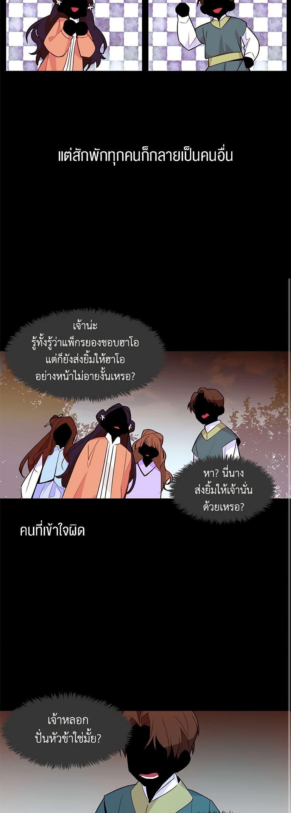 Manga-lc-com อ่านมังงะ อ่านการ์ตูน ออนไลน์ ฟรี A Common Story of a Lady’s New Life ตอนที่ 1 2 3 4 5 6 7 8 9 10 11 12 13 14 ฟรี ไม่มีโฆษณา Manga-lc - อ่าน มังงะ อ่าน การ์ตูน ออนไลน์ อ่านมังงะ ฟรี
