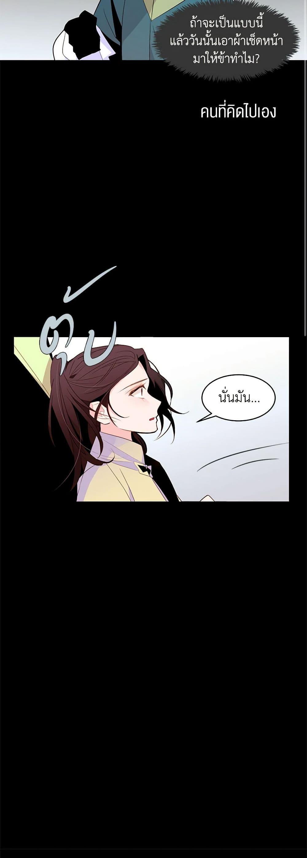 Manga-lc-com อ่านมังงะ อ่านการ์ตูน ออนไลน์ ฟรี A Common Story of a Lady’s New Life ตอนที่ 1 2 3 4 5 6 7 8 9 10 11 12 13 14 ฟรี ไม่มีโฆษณา Manga-lc - อ่าน มังงะ อ่าน การ์ตูน ออนไลน์ อ่านมังงะ ฟรี