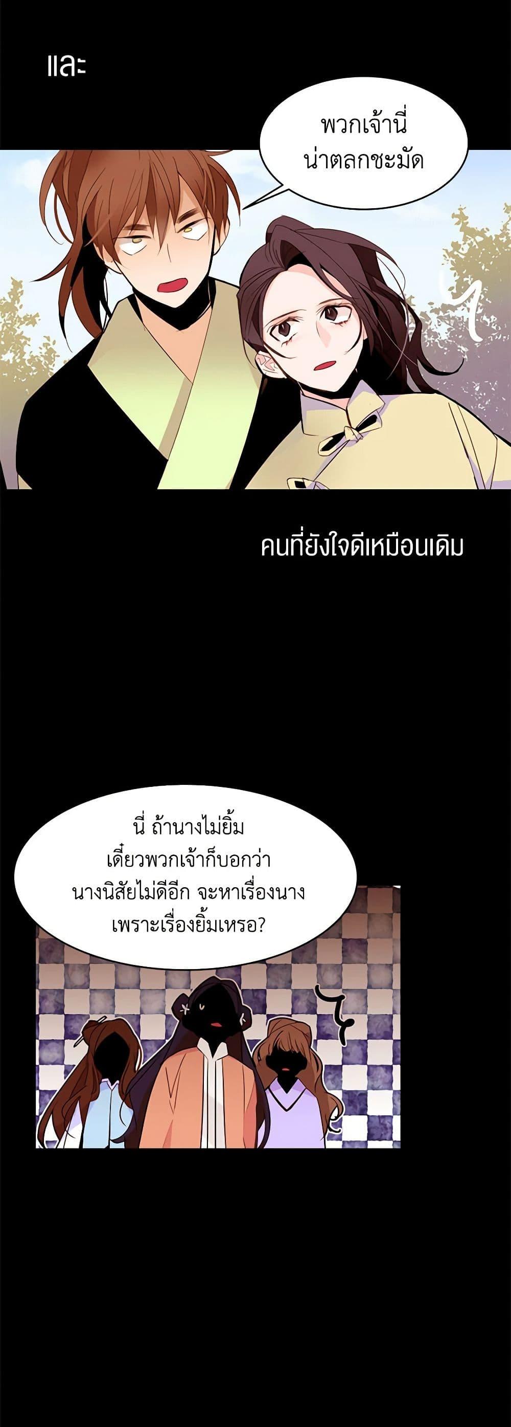 Manga-lc-com อ่านมังงะ อ่านการ์ตูน ออนไลน์ ฟรี A Common Story of a Lady’s New Life ตอนที่ 1 2 3 4 5 6 7 8 9 10 11 12 13 14 ฟรี ไม่มีโฆษณา Manga-lc - อ่าน มังงะ อ่าน การ์ตูน ออนไลน์ อ่านมังงะ ฟรี