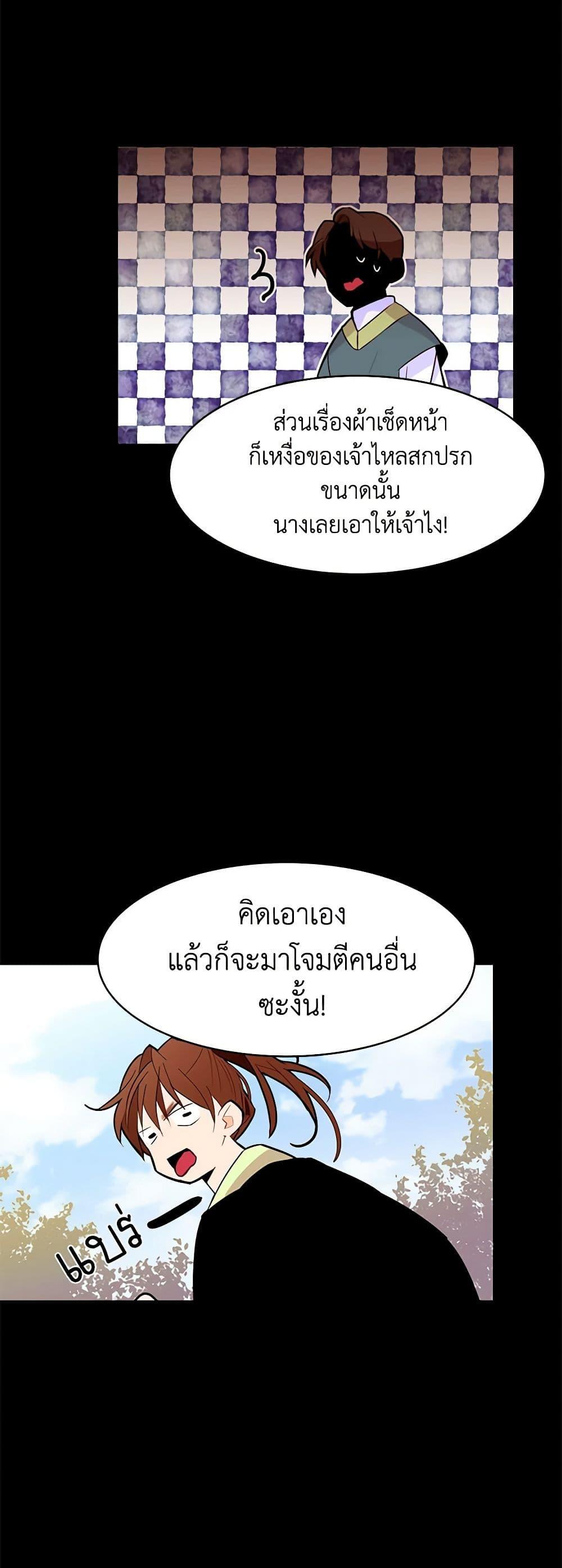 Manga-lc-com อ่านมังงะ อ่านการ์ตูน ออนไลน์ ฟรี A Common Story of a Lady’s New Life ตอนที่ 1 2 3 4 5 6 7 8 9 10 11 12 13 14 ฟรี ไม่มีโฆษณา Manga-lc - อ่าน มังงะ อ่าน การ์ตูน ออนไลน์ อ่านมังงะ ฟรี