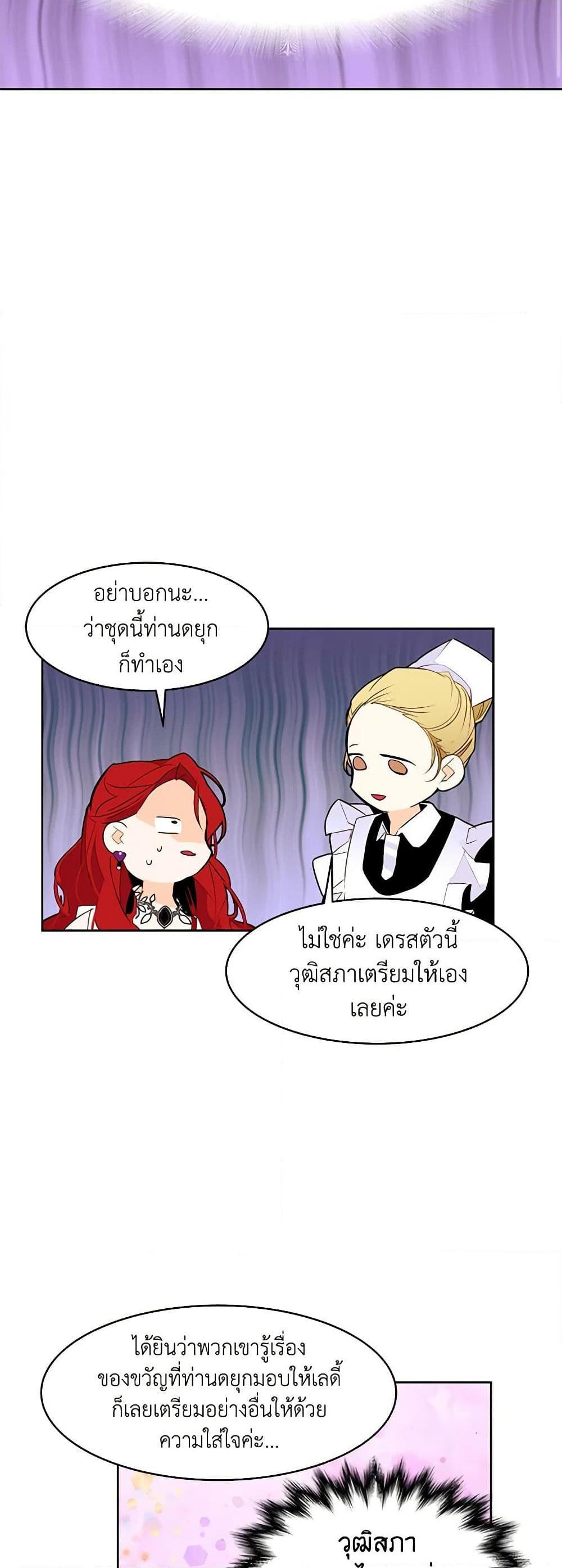 Manga-lc-com อ่านมังงะ อ่านการ์ตูน ออนไลน์ ฟรี A Common Story of a Lady’s New Life ตอนที่ 1 2 3 4 5 6 7 8 9 10 11 12 13 14 ฟรี ไม่มีโฆษณา Manga-lc - อ่าน มังงะ อ่าน การ์ตูน ออนไลน์ อ่านมังงะ ฟรี