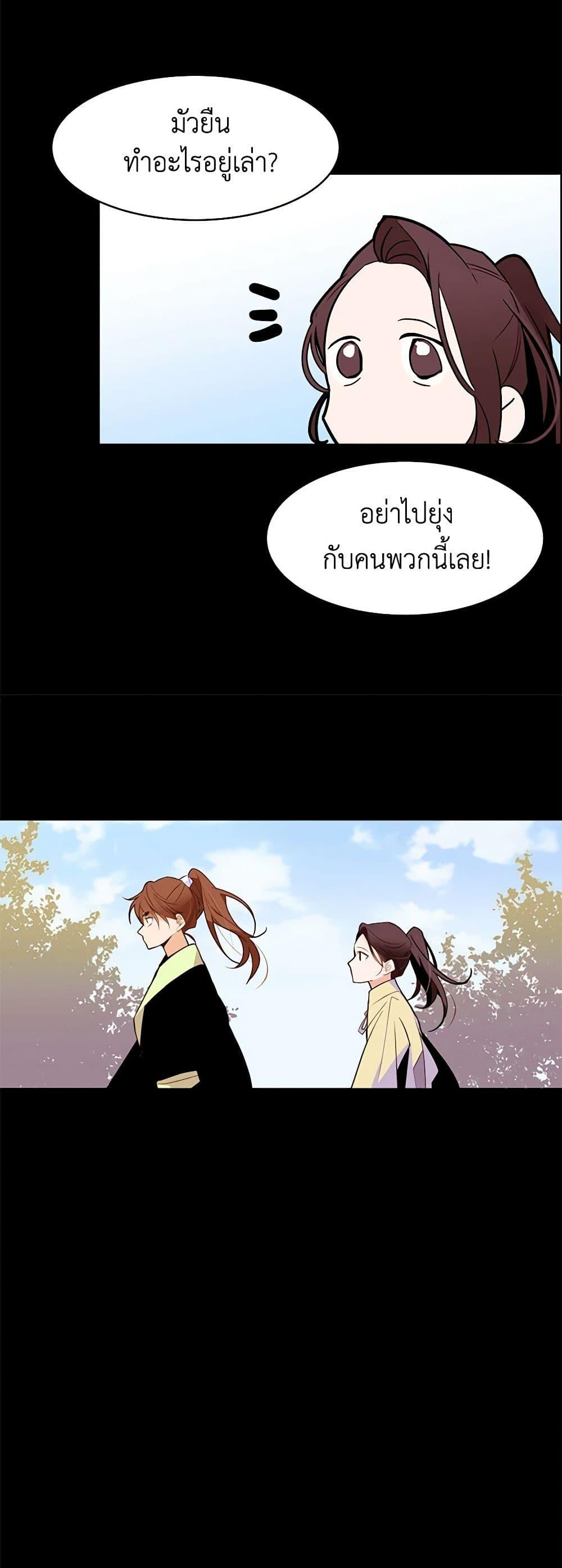 Manga-lc-com อ่านมังงะ อ่านการ์ตูน ออนไลน์ ฟรี A Common Story of a Lady’s New Life ตอนที่ 1 2 3 4 5 6 7 8 9 10 11 12 13 14 ฟรี ไม่มีโฆษณา Manga-lc - อ่าน มังงะ อ่าน การ์ตูน ออนไลน์ อ่านมังงะ ฟรี
