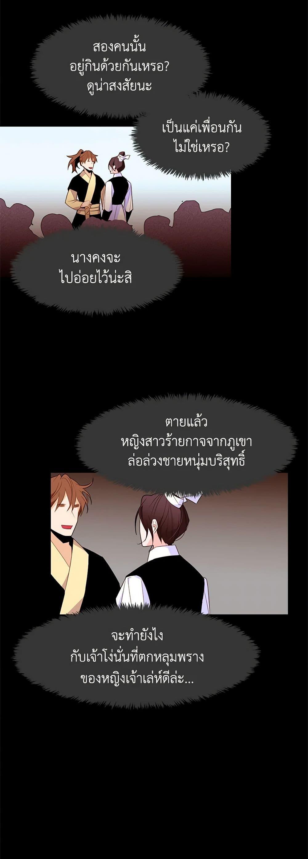 Manga-lc-com อ่านมังงะ อ่านการ์ตูน ออนไลน์ ฟรี A Common Story of a Lady’s New Life ตอนที่ 1 2 3 4 5 6 7 8 9 10 11 12 13 14 ฟรี ไม่มีโฆษณา Manga-lc - อ่าน มังงะ อ่าน การ์ตูน ออนไลน์ อ่านมังงะ ฟรี