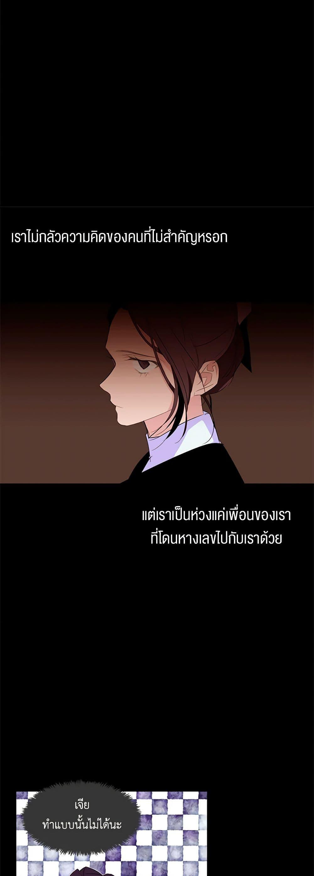 Manga-lc-com อ่านมังงะ อ่านการ์ตูน ออนไลน์ ฟรี A Common Story of a Lady’s New Life ตอนที่ 1 2 3 4 5 6 7 8 9 10 11 12 13 14 ฟรี ไม่มีโฆษณา Manga-lc - อ่าน มังงะ อ่าน การ์ตูน ออนไลน์ อ่านมังงะ ฟรี
