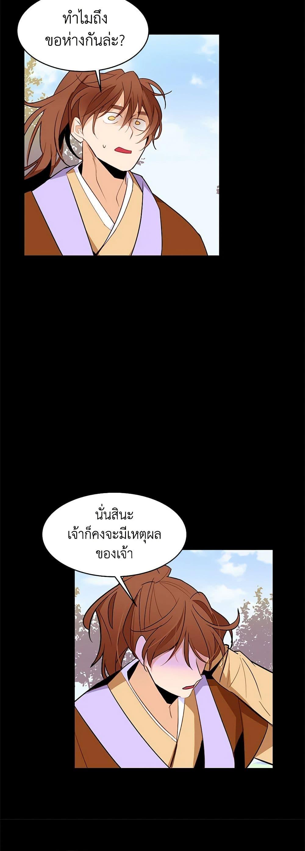 Manga-lc-com อ่านมังงะ อ่านการ์ตูน ออนไลน์ ฟรี A Common Story of a Lady’s New Life ตอนที่ 1 2 3 4 5 6 7 8 9 10 11 12 13 14 ฟรี ไม่มีโฆษณา Manga-lc - อ่าน มังงะ อ่าน การ์ตูน ออนไลน์ อ่านมังงะ ฟรี