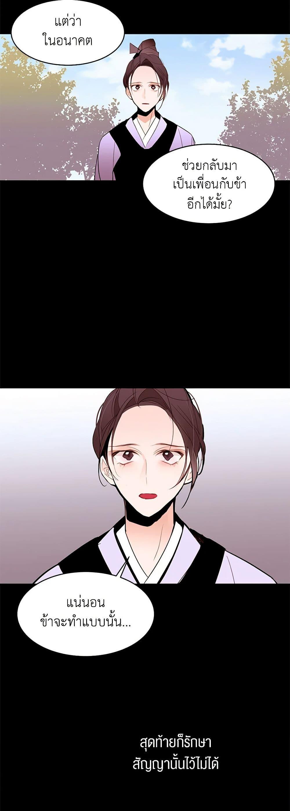 Manga-lc-com อ่านมังงะ อ่านการ์ตูน ออนไลน์ ฟรี A Common Story of a Lady’s New Life ตอนที่ 1 2 3 4 5 6 7 8 9 10 11 12 13 14 ฟรี ไม่มีโฆษณา Manga-lc - อ่าน มังงะ อ่าน การ์ตูน ออนไลน์ อ่านมังงะ ฟรี