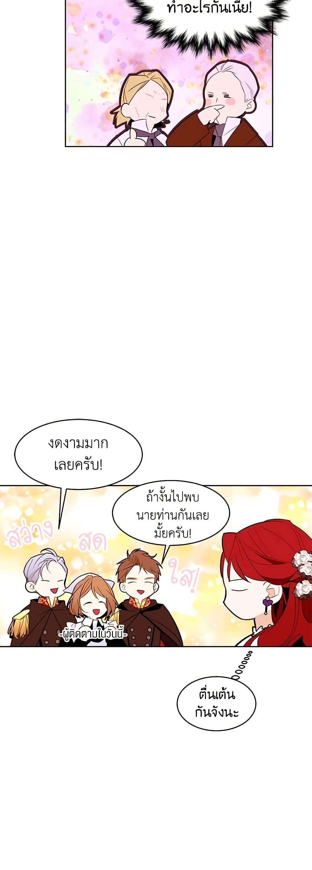 Manga-lc-com อ่านมังงะ อ่านการ์ตูน ออนไลน์ ฟรี A Common Story of a Lady’s New Life ตอนที่ 1 2 3 4 5 6 7 8 9 10 11 12 13 14 ฟรี ไม่มีโฆษณา Manga-lc - อ่าน มังงะ อ่าน การ์ตูน ออนไลน์ อ่านมังงะ ฟรี