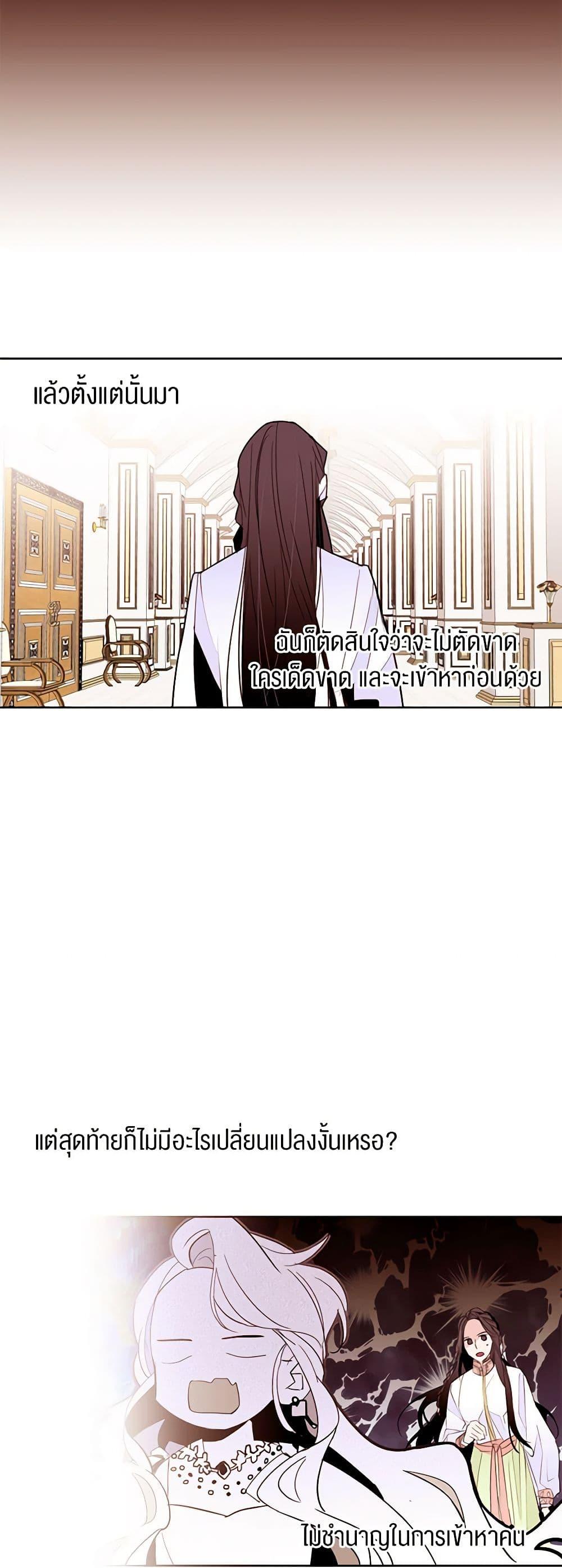 Manga-lc-com อ่านมังงะ อ่านการ์ตูน ออนไลน์ ฟรี A Common Story of a Lady’s New Life ตอนที่ 1 2 3 4 5 6 7 8 9 10 11 12 13 14 ฟรี ไม่มีโฆษณา Manga-lc - อ่าน มังงะ อ่าน การ์ตูน ออนไลน์ อ่านมังงะ ฟรี