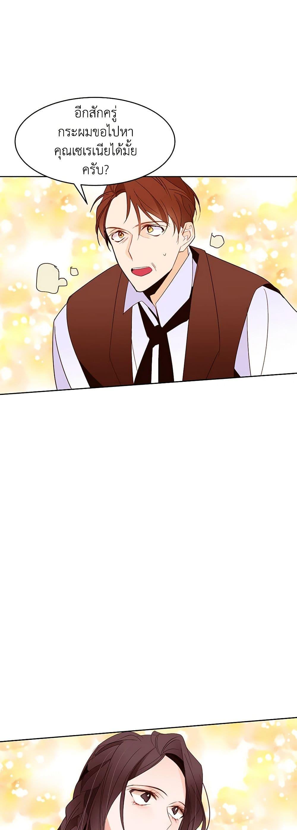 Manga-lc-com อ่านมังงะ อ่านการ์ตูน ออนไลน์ ฟรี A Common Story of a Lady’s New Life ตอนที่ 1 2 3 4 5 6 7 8 9 10 11 12 13 14 ฟรี ไม่มีโฆษณา Manga-lc - อ่าน มังงะ อ่าน การ์ตูน ออนไลน์ อ่านมังงะ ฟรี