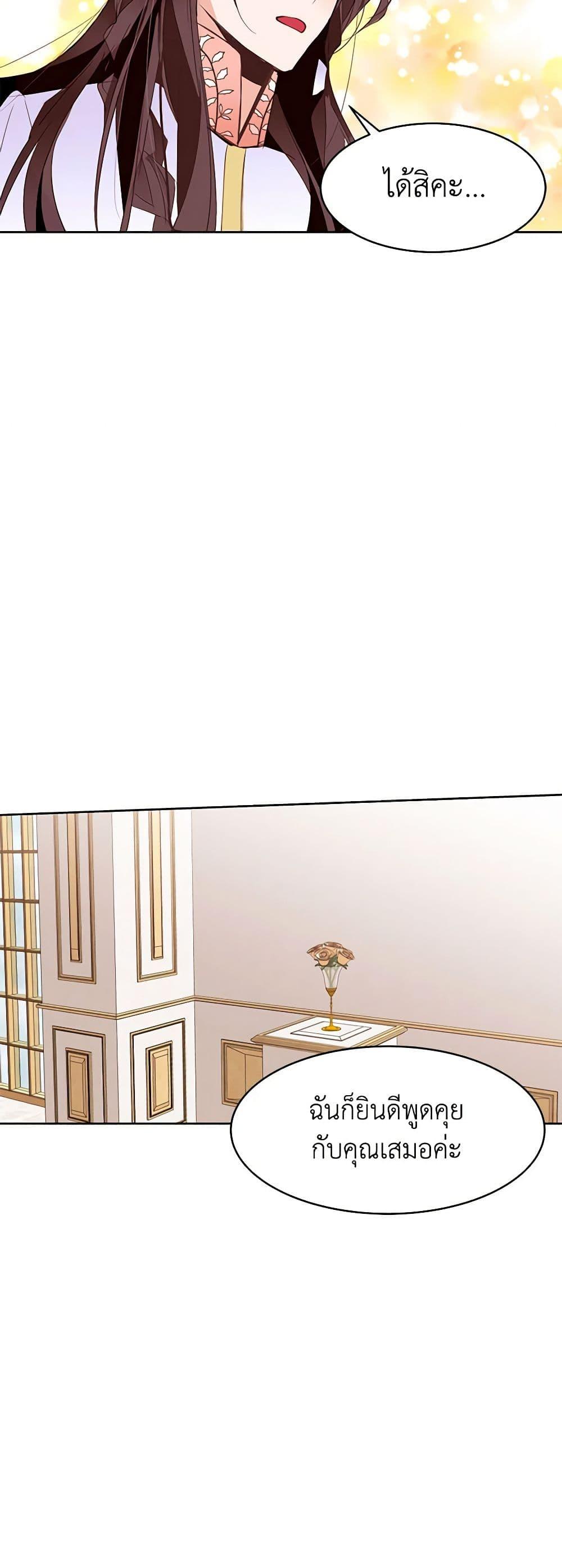 Manga-lc-com อ่านมังงะ อ่านการ์ตูน ออนไลน์ ฟรี A Common Story of a Lady’s New Life ตอนที่ 1 2 3 4 5 6 7 8 9 10 11 12 13 14 ฟรี ไม่มีโฆษณา Manga-lc - อ่าน มังงะ อ่าน การ์ตูน ออนไลน์ อ่านมังงะ ฟรี