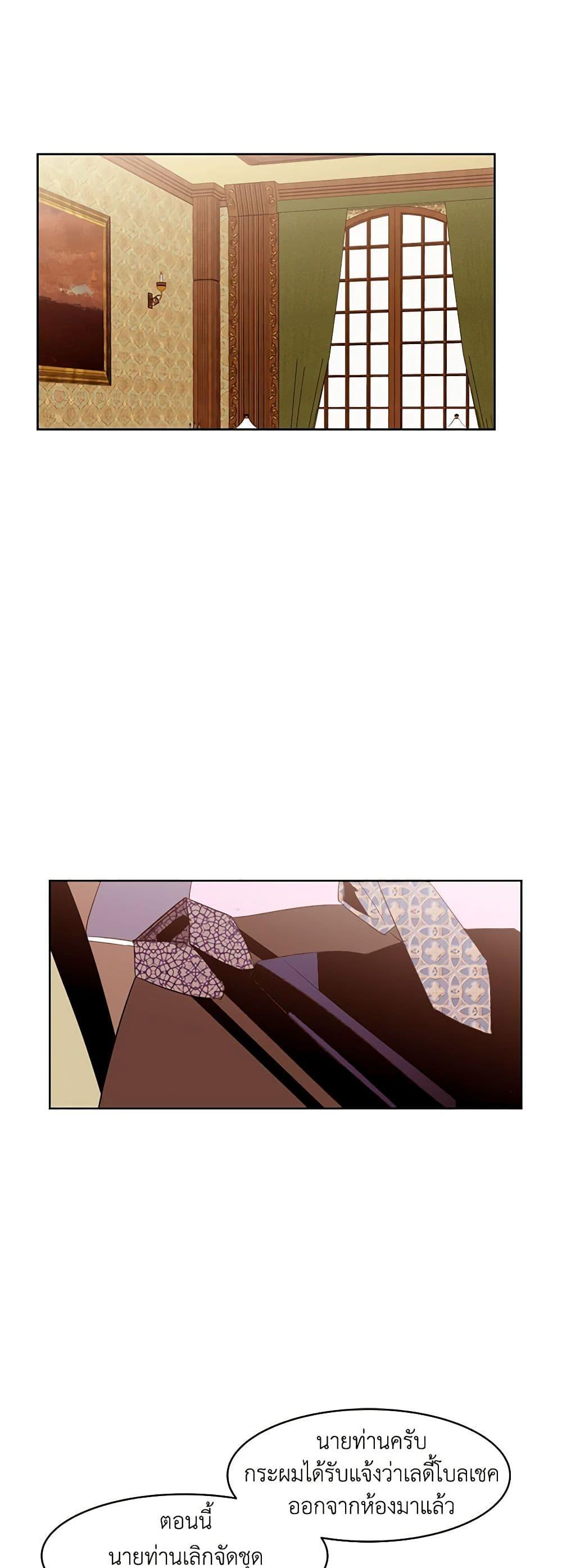 Manga-lc-com อ่านมังงะ อ่านการ์ตูน ออนไลน์ ฟรี A Common Story of a Lady’s New Life ตอนที่ 1 2 3 4 5 6 7 8 9 10 11 12 13 14 ฟรี ไม่มีโฆษณา Manga-lc - อ่าน มังงะ อ่าน การ์ตูน ออนไลน์ อ่านมังงะ ฟรี