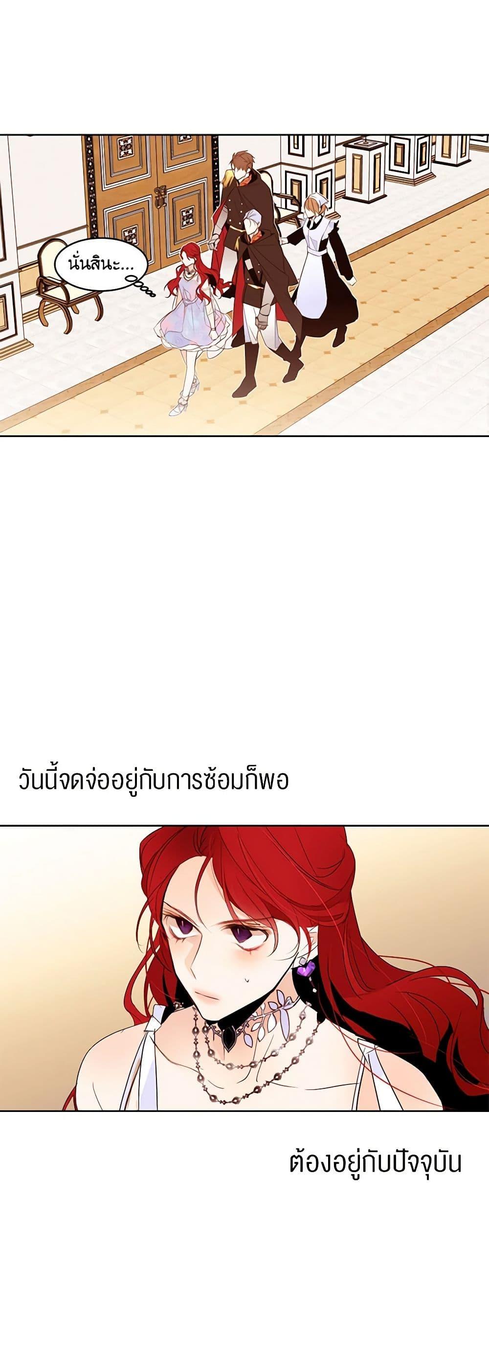 Manga-lc-com อ่านมังงะ อ่านการ์ตูน ออนไลน์ ฟรี A Common Story of a Lady’s New Life ตอนที่ 1 2 3 4 5 6 7 8 9 10 11 12 13 14 ฟรี ไม่มีโฆษณา Manga-lc - อ่าน มังงะ อ่าน การ์ตูน ออนไลน์ อ่านมังงะ ฟรี