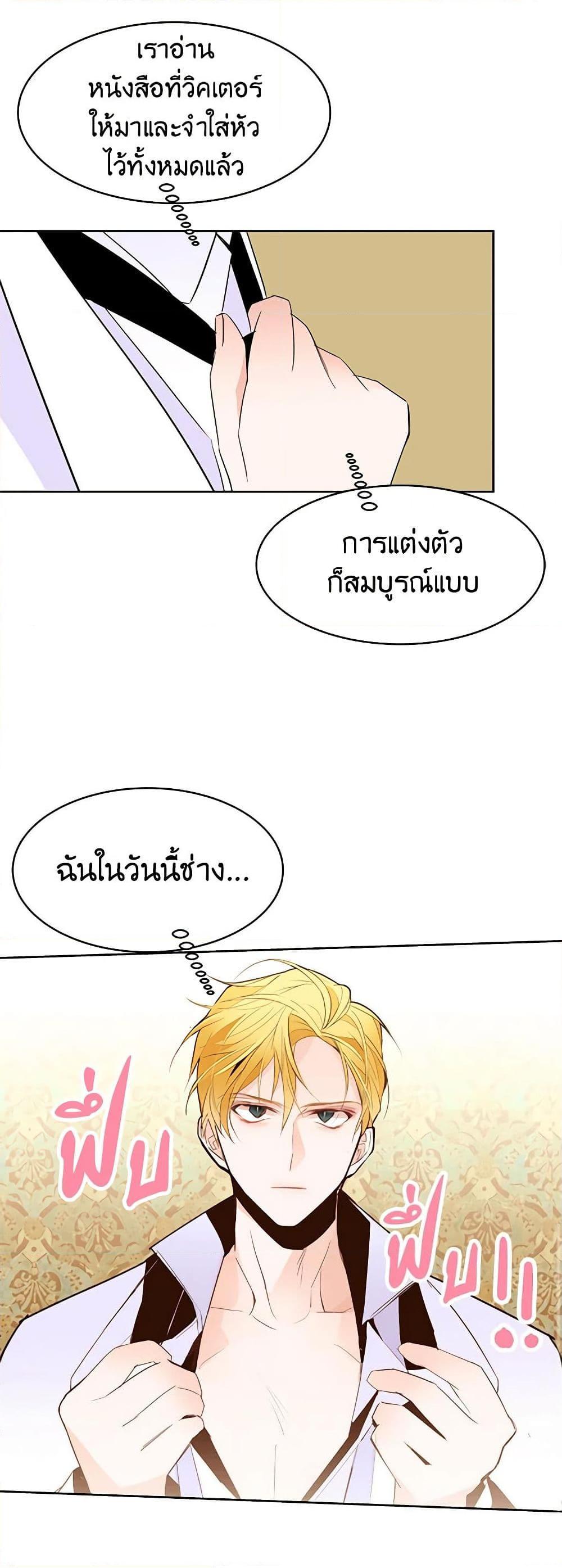 Manga-lc-com อ่านมังงะ อ่านการ์ตูน ออนไลน์ ฟรี A Common Story of a Lady’s New Life ตอนที่ 1 2 3 4 5 6 7 8 9 10 11 12 13 14 ฟรี ไม่มีโฆษณา Manga-lc - อ่าน มังงะ อ่าน การ์ตูน ออนไลน์ อ่านมังงะ ฟรี