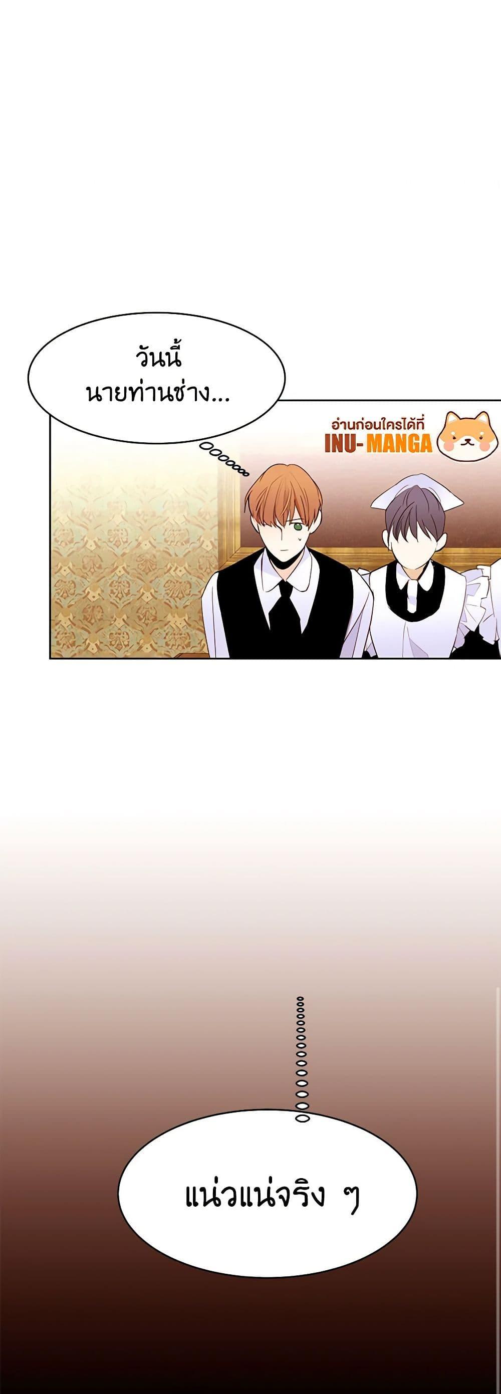 Manga-lc-com อ่านมังงะ อ่านการ์ตูน ออนไลน์ ฟรี A Common Story of a Lady’s New Life ตอนที่ 1 2 3 4 5 6 7 8 9 10 11 12 13 14 ฟรี ไม่มีโฆษณา Manga-lc - อ่าน มังงะ อ่าน การ์ตูน ออนไลน์ อ่านมังงะ ฟรี