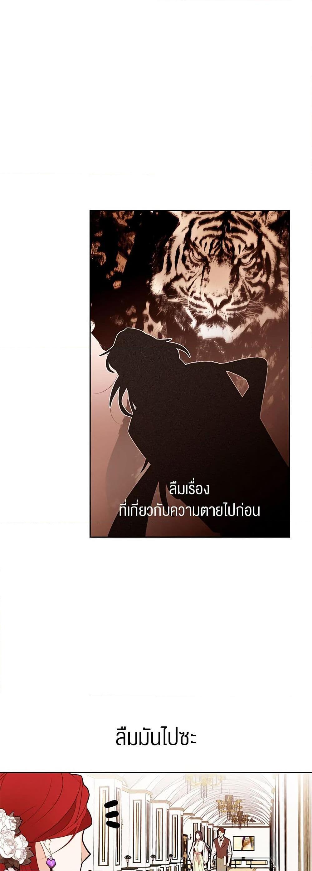 Manga-lc-com อ่านมังงะ อ่านการ์ตูน ออนไลน์ ฟรี A Common Story of a Lady’s New Life ตอนที่ 1 2 3 4 5 6 7 8 9 10 11 12 13 14 ฟรี ไม่มีโฆษณา Manga-lc - อ่าน มังงะ อ่าน การ์ตูน ออนไลน์ อ่านมังงะ ฟรี