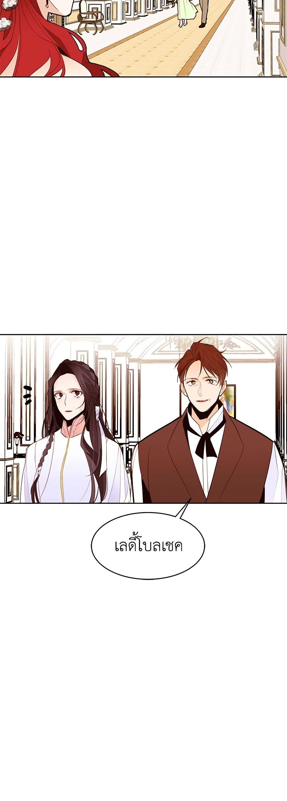 Manga-lc-com อ่านมังงะ อ่านการ์ตูน ออนไลน์ ฟรี A Common Story of a Lady’s New Life ตอนที่ 1 2 3 4 5 6 7 8 9 10 11 12 13 14 ฟรี ไม่มีโฆษณา Manga-lc - อ่าน มังงะ อ่าน การ์ตูน ออนไลน์ อ่านมังงะ ฟรี