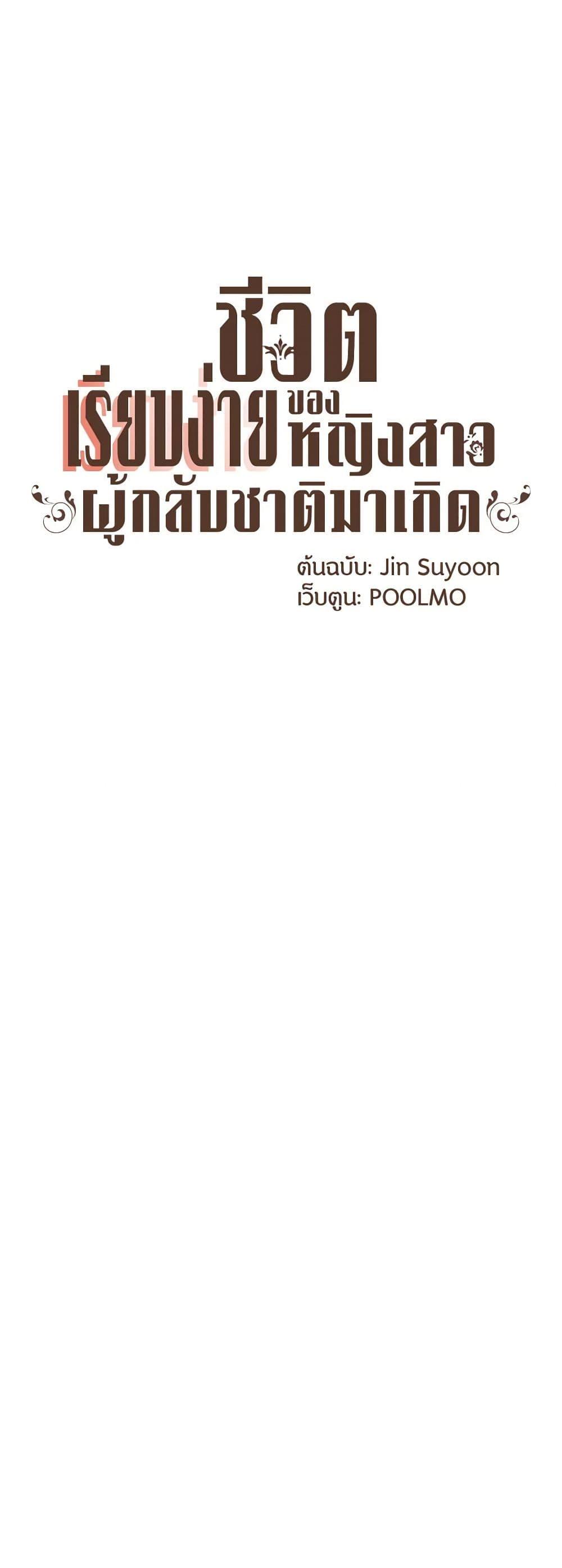 Manga-lc-com อ่านมังงะ อ่านการ์ตูน ออนไลน์ ฟรี A Common Story of a Lady’s New Life ตอนที่ 1 2 3 4 5 6 7 8 9 10 11 12 13 14 ฟรี ไม่มีโฆษณา Manga-lc - อ่าน มังงะ อ่าน การ์ตูน ออนไลน์ อ่านมังงะ ฟรี