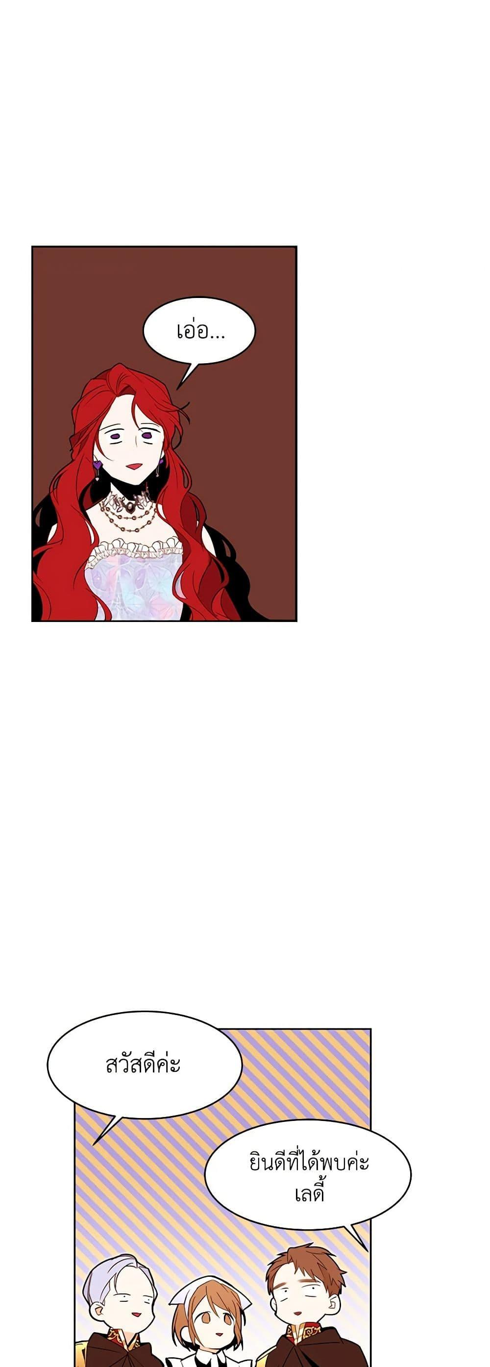 Manga-lc-com อ่านมังงะ อ่านการ์ตูน ออนไลน์ ฟรี A Common Story of a Lady’s New Life ตอนที่ 1 2 3 4 5 6 7 8 9 10 11 12 13 14 ฟรี ไม่มีโฆษณา Manga-lc - อ่าน มังงะ อ่าน การ์ตูน ออนไลน์ อ่านมังงะ ฟรี