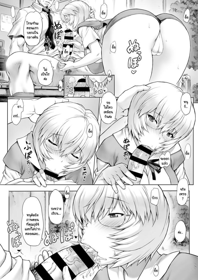 Doujin-Lc- อ่าน โดจิน มังฮวา เกาหลี ญี่ปุ่น จีน แปลไทย แม้ว่าจะเธอจะผ่านมาแล้วกี่คน [Nakayohi Mogudan (Mogudan)] Ayanami Dai 8-kai Kanojo Hen (Neon Genesis Evangelion) ตอนที่ 1 2 3 4 5 6 7 8 9 10 11 12 13 14 ฟรี ไม่มีโฆษณา อ่าน โดจิน Manhwa เกาหลี ญี่ปุ่น จีน เรามีครบ คัดมาให้เน้นๆ โดจิน 18+ รับประกันความฟินโดย  Doujin Lc